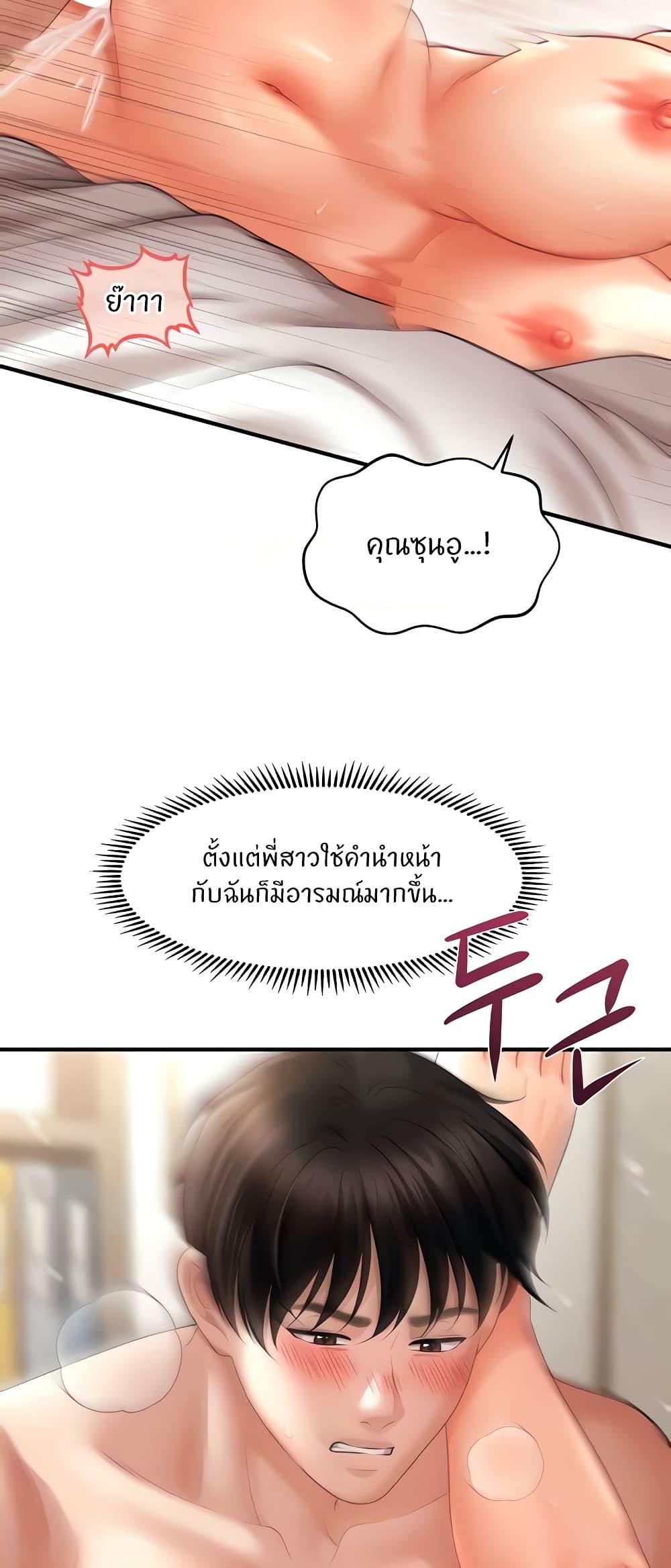 Doujin-Lc- อ่าน โดจิน มังฮวา เกาหลี ญี่ปุ่น จีน แปลไทย How to Conquer Women with Hypnosis ตอนที่ 1 2 3 4 5 6 7 8 9 10 11 12 13 14 ฟรี ไม่มีโฆษณา อ่าน โดจิน Manhwa เกาหลี ญี่ปุ่น จีน เรามีครบ คัดมาให้เน้นๆ โดจิน 18+ รับประกันความฟินโดย  Doujin Lc