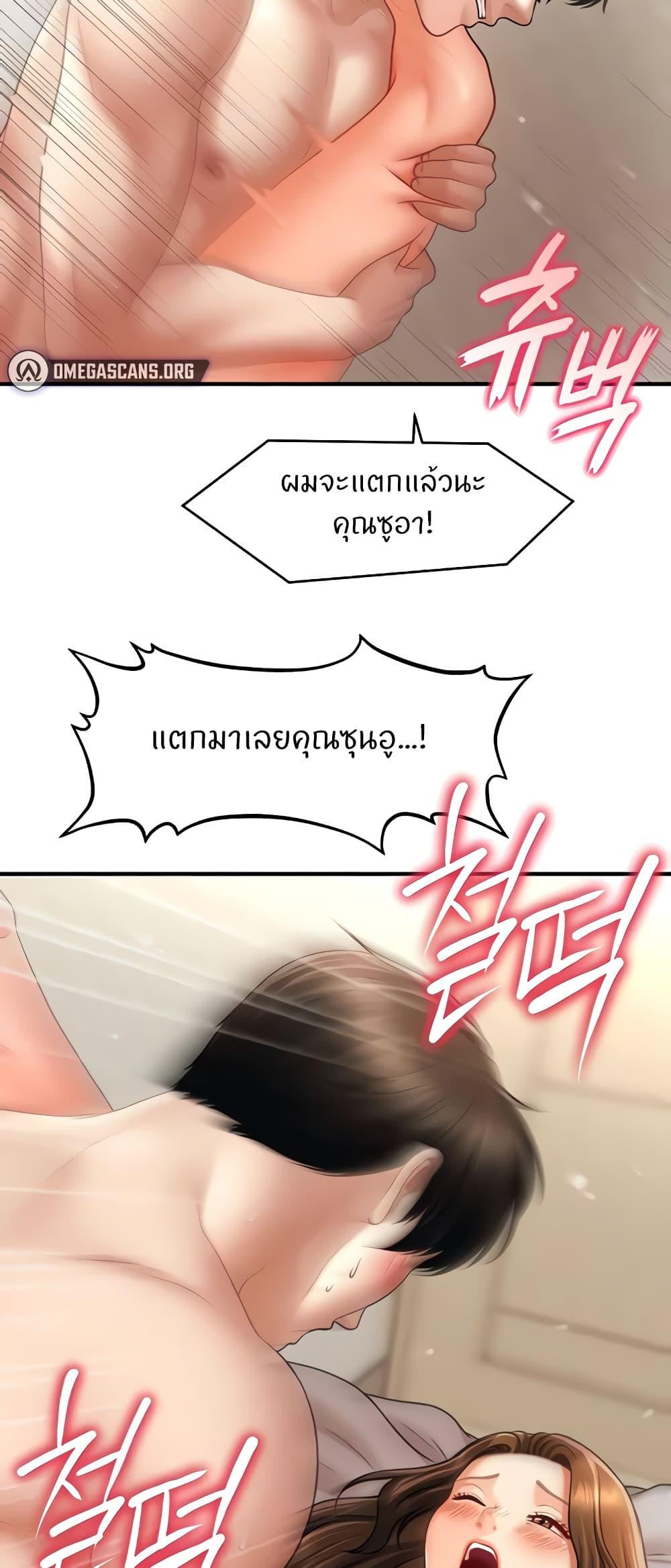 Doujin-Lc- อ่าน โดจิน มังฮวา เกาหลี ญี่ปุ่น จีน แปลไทย How to Conquer Women with Hypnosis ตอนที่ 1 2 3 4 5 6 7 8 9 10 11 12 13 14 ฟรี ไม่มีโฆษณา อ่าน โดจิน Manhwa เกาหลี ญี่ปุ่น จีน เรามีครบ คัดมาให้เน้นๆ โดจิน 18+ รับประกันความฟินโดย  Doujin Lc