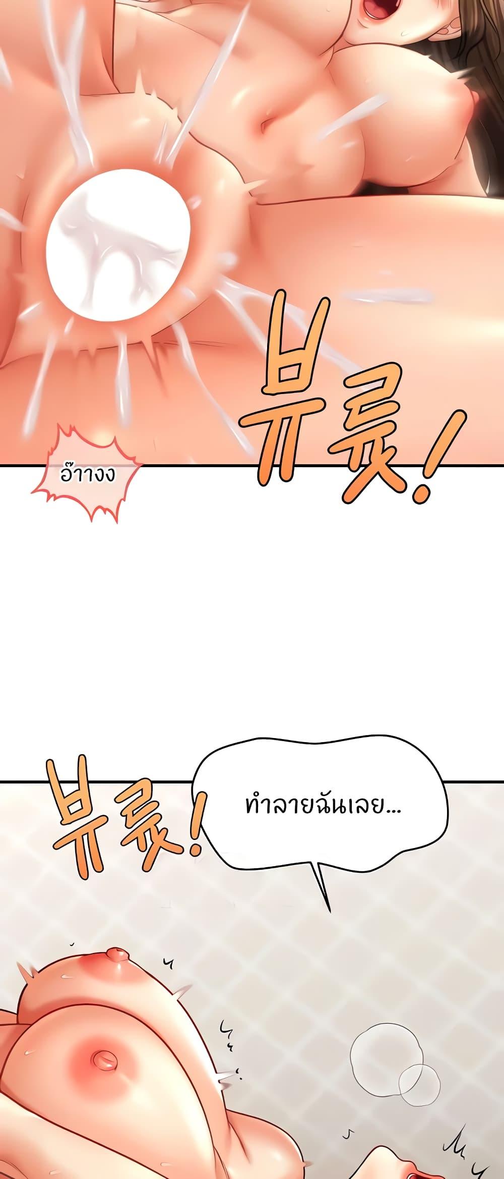 Doujin-Lc- อ่าน โดจิน มังฮวา เกาหลี ญี่ปุ่น จีน แปลไทย How to Conquer Women with Hypnosis ตอนที่ 1 2 3 4 5 6 7 8 9 10 11 12 13 14 ฟรี ไม่มีโฆษณา อ่าน โดจิน Manhwa เกาหลี ญี่ปุ่น จีน เรามีครบ คัดมาให้เน้นๆ โดจิน 18+ รับประกันความฟินโดย  Doujin Lc