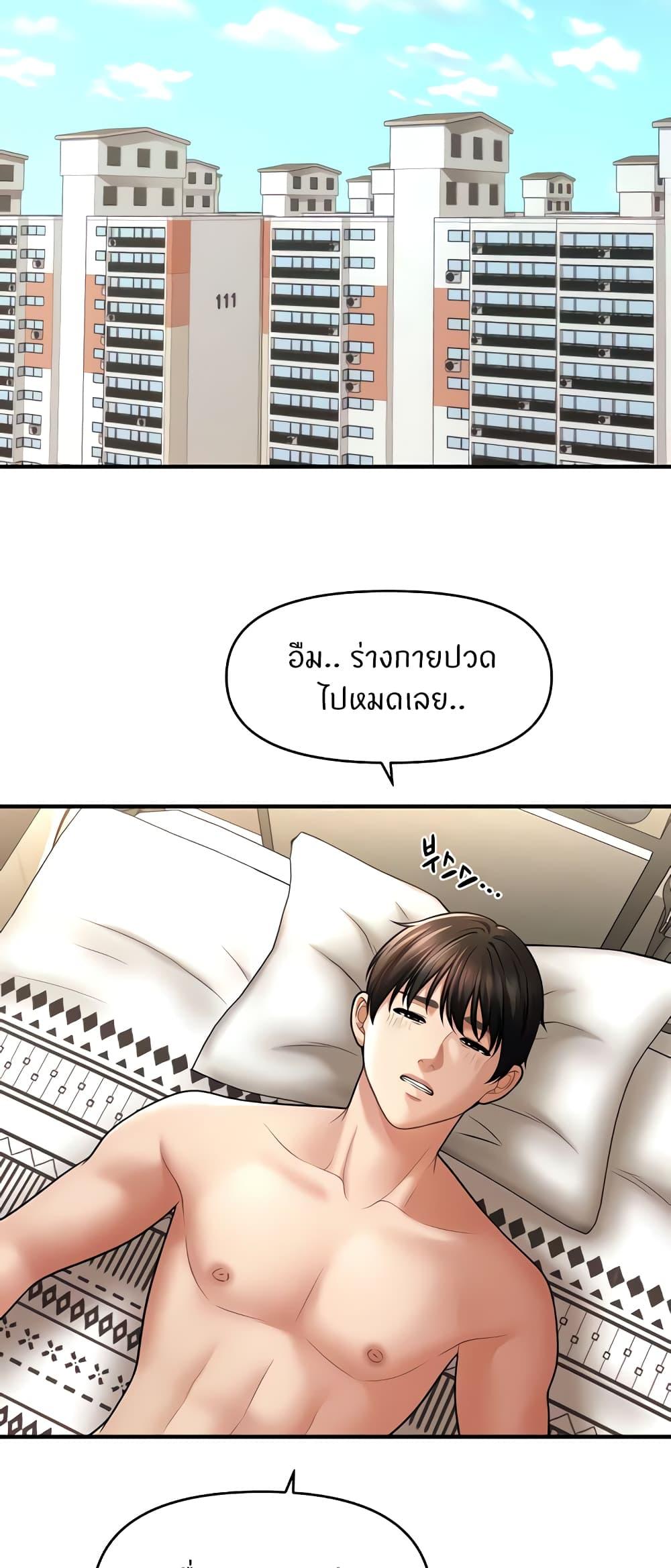 Doujin-Lc- อ่าน โดจิน มังฮวา เกาหลี ญี่ปุ่น จีน แปลไทย How to Conquer Women with Hypnosis ตอนที่ 1 2 3 4 5 6 7 8 9 10 11 12 13 14 ฟรี ไม่มีโฆษณา อ่าน โดจิน Manhwa เกาหลี ญี่ปุ่น จีน เรามีครบ คัดมาให้เน้นๆ โดจิน 18+ รับประกันความฟินโดย  Doujin Lc