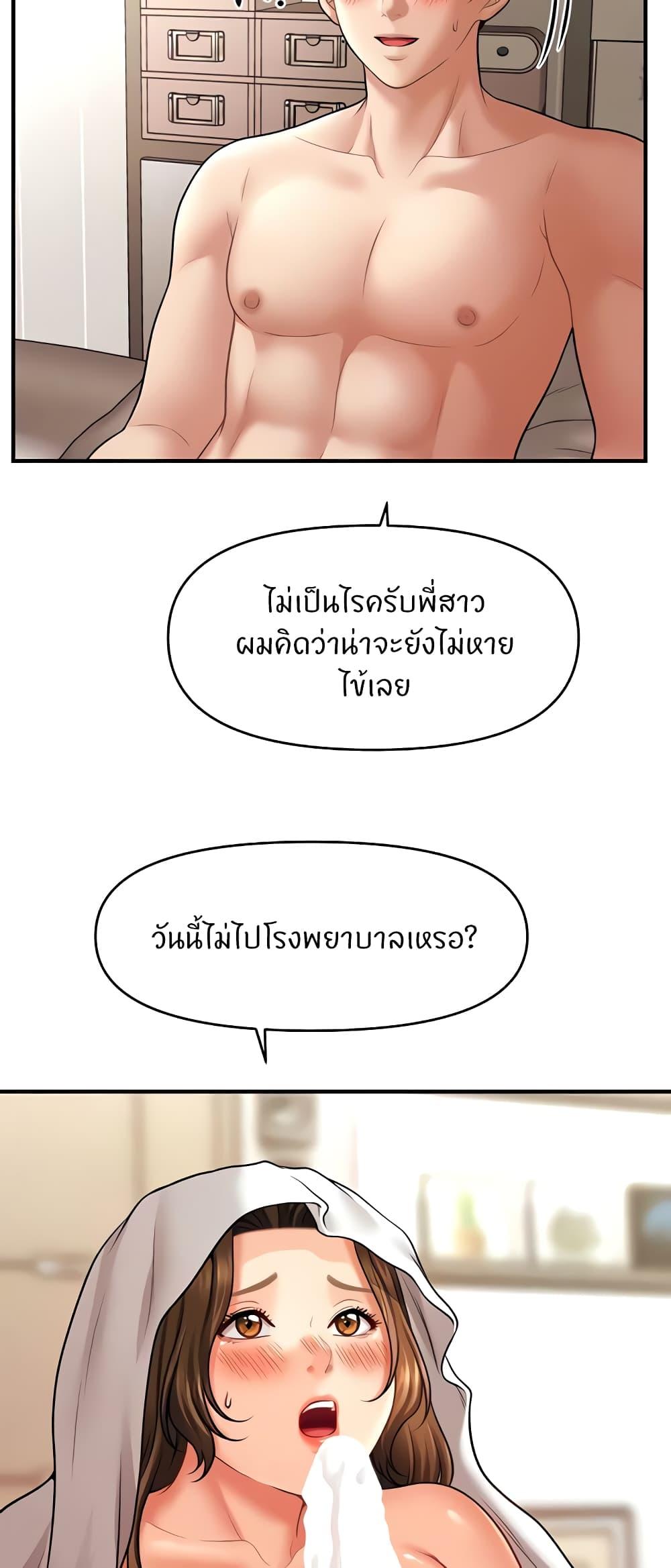 Doujin-Lc- อ่าน โดจิน มังฮวา เกาหลี ญี่ปุ่น จีน แปลไทย How to Conquer Women with Hypnosis ตอนที่ 1 2 3 4 5 6 7 8 9 10 11 12 13 14 ฟรี ไม่มีโฆษณา อ่าน โดจิน Manhwa เกาหลี ญี่ปุ่น จีน เรามีครบ คัดมาให้เน้นๆ โดจิน 18+ รับประกันความฟินโดย  Doujin Lc