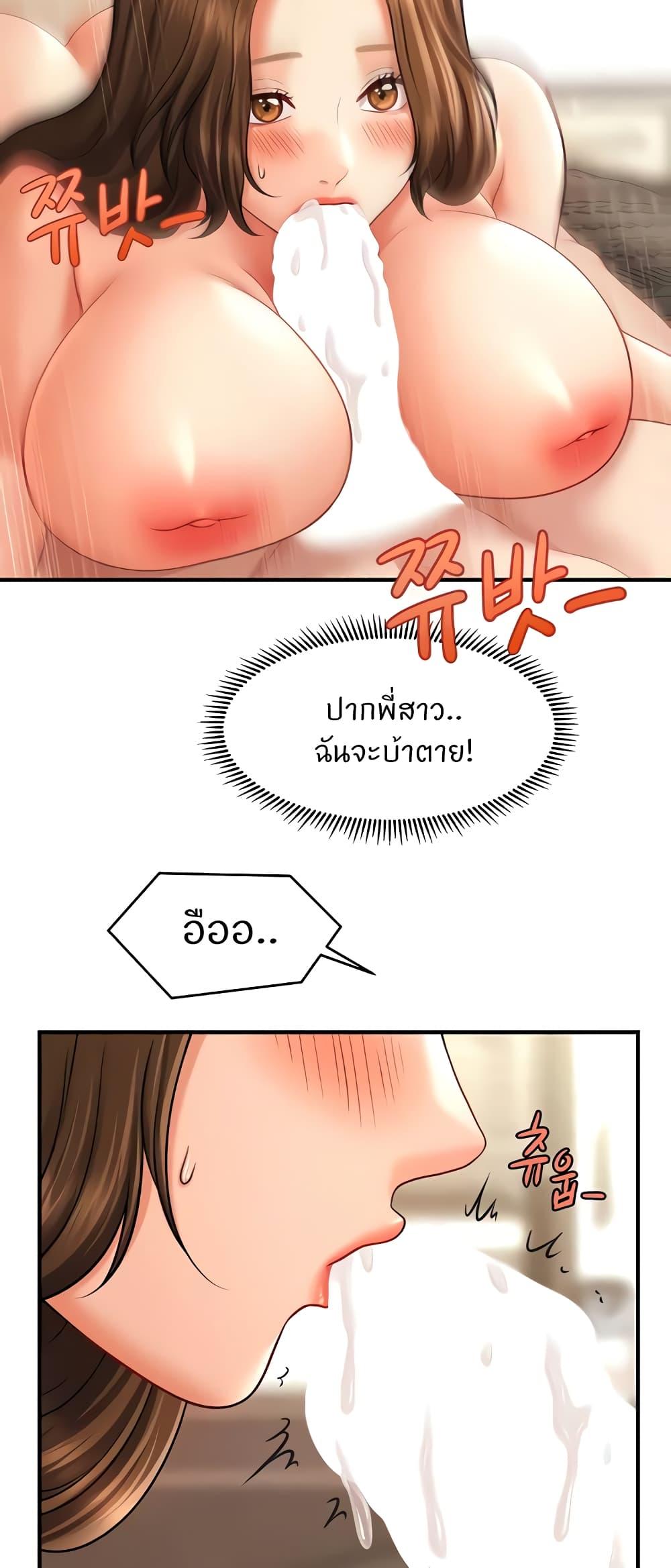 Doujin-Lc- อ่าน โดจิน มังฮวา เกาหลี ญี่ปุ่น จีน แปลไทย How to Conquer Women with Hypnosis ตอนที่ 1 2 3 4 5 6 7 8 9 10 11 12 13 14 ฟรี ไม่มีโฆษณา อ่าน โดจิน Manhwa เกาหลี ญี่ปุ่น จีน เรามีครบ คัดมาให้เน้นๆ โดจิน 18+ รับประกันความฟินโดย  Doujin Lc