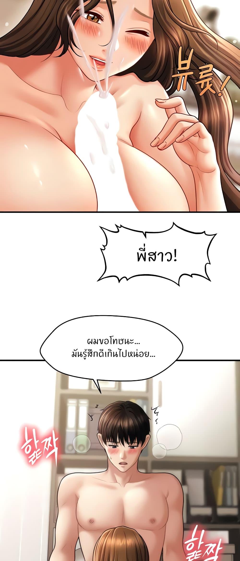 Doujin-Lc- อ่าน โดจิน มังฮวา เกาหลี ญี่ปุ่น จีน แปลไทย How to Conquer Women with Hypnosis ตอนที่ 1 2 3 4 5 6 7 8 9 10 11 12 13 14 ฟรี ไม่มีโฆษณา อ่าน โดจิน Manhwa เกาหลี ญี่ปุ่น จีน เรามีครบ คัดมาให้เน้นๆ โดจิน 18+ รับประกันความฟินโดย  Doujin Lc