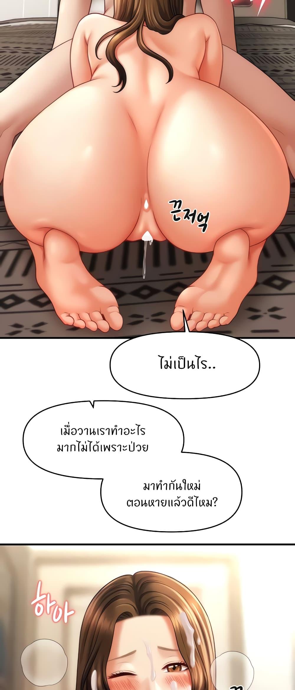 Doujin-Lc- อ่าน โดจิน มังฮวา เกาหลี ญี่ปุ่น จีน แปลไทย How to Conquer Women with Hypnosis ตอนที่ 1 2 3 4 5 6 7 8 9 10 11 12 13 14 ฟรี ไม่มีโฆษณา อ่าน โดจิน Manhwa เกาหลี ญี่ปุ่น จีน เรามีครบ คัดมาให้เน้นๆ โดจิน 18+ รับประกันความฟินโดย  Doujin Lc
