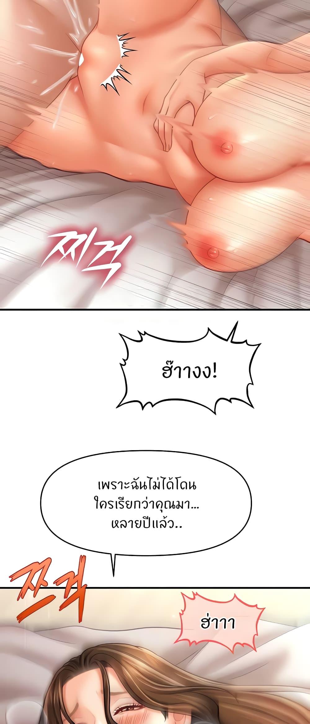 Doujin-Lc- อ่าน โดจิน มังฮวา เกาหลี ญี่ปุ่น จีน แปลไทย How to Conquer Women with Hypnosis ตอนที่ 1 2 3 4 5 6 7 8 9 10 11 12 13 14 ฟรี ไม่มีโฆษณา อ่าน โดจิน Manhwa เกาหลี ญี่ปุ่น จีน เรามีครบ คัดมาให้เน้นๆ โดจิน 18+ รับประกันความฟินโดย  Doujin Lc