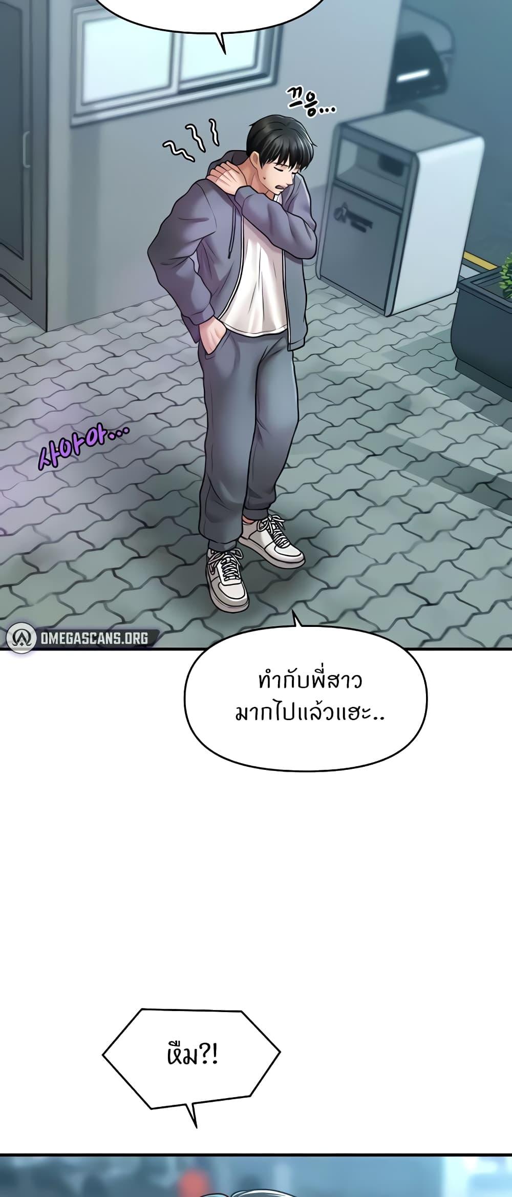 Doujin-Lc- อ่าน โดจิน มังฮวา เกาหลี ญี่ปุ่น จีน แปลไทย How to Conquer Women with Hypnosis ตอนที่ 1 2 3 4 5 6 7 8 9 10 11 12 13 14 ฟรี ไม่มีโฆษณา อ่าน โดจิน Manhwa เกาหลี ญี่ปุ่น จีน เรามีครบ คัดมาให้เน้นๆ โดจิน 18+ รับประกันความฟินโดย  Doujin Lc