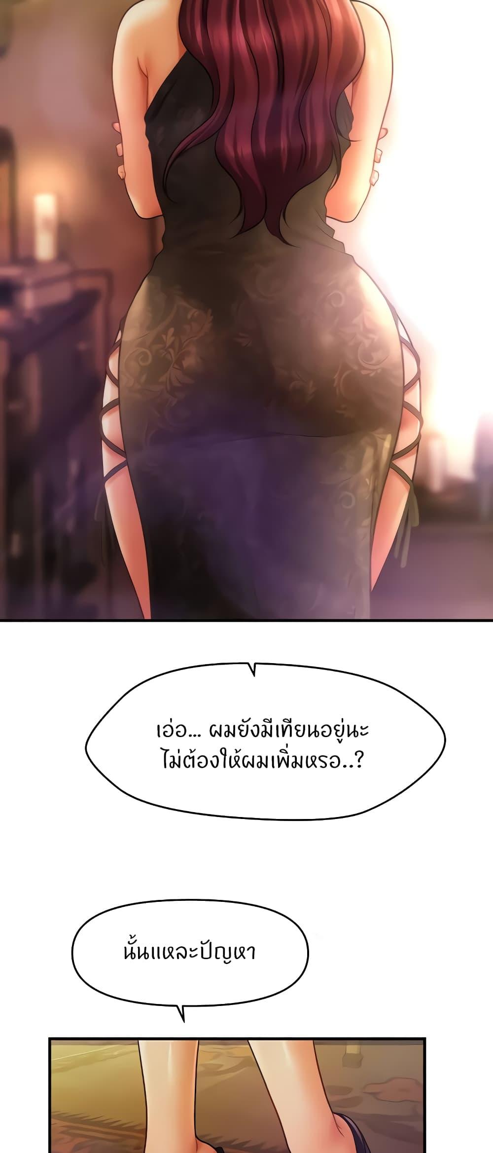 Doujin-Lc- อ่าน โดจิน มังฮวา เกาหลี ญี่ปุ่น จีน แปลไทย How to Conquer Women with Hypnosis ตอนที่ 1 2 3 4 5 6 7 8 9 10 11 12 13 14 ฟรี ไม่มีโฆษณา อ่าน โดจิน Manhwa เกาหลี ญี่ปุ่น จีน เรามีครบ คัดมาให้เน้นๆ โดจิน 18+ รับประกันความฟินโดย  Doujin Lc