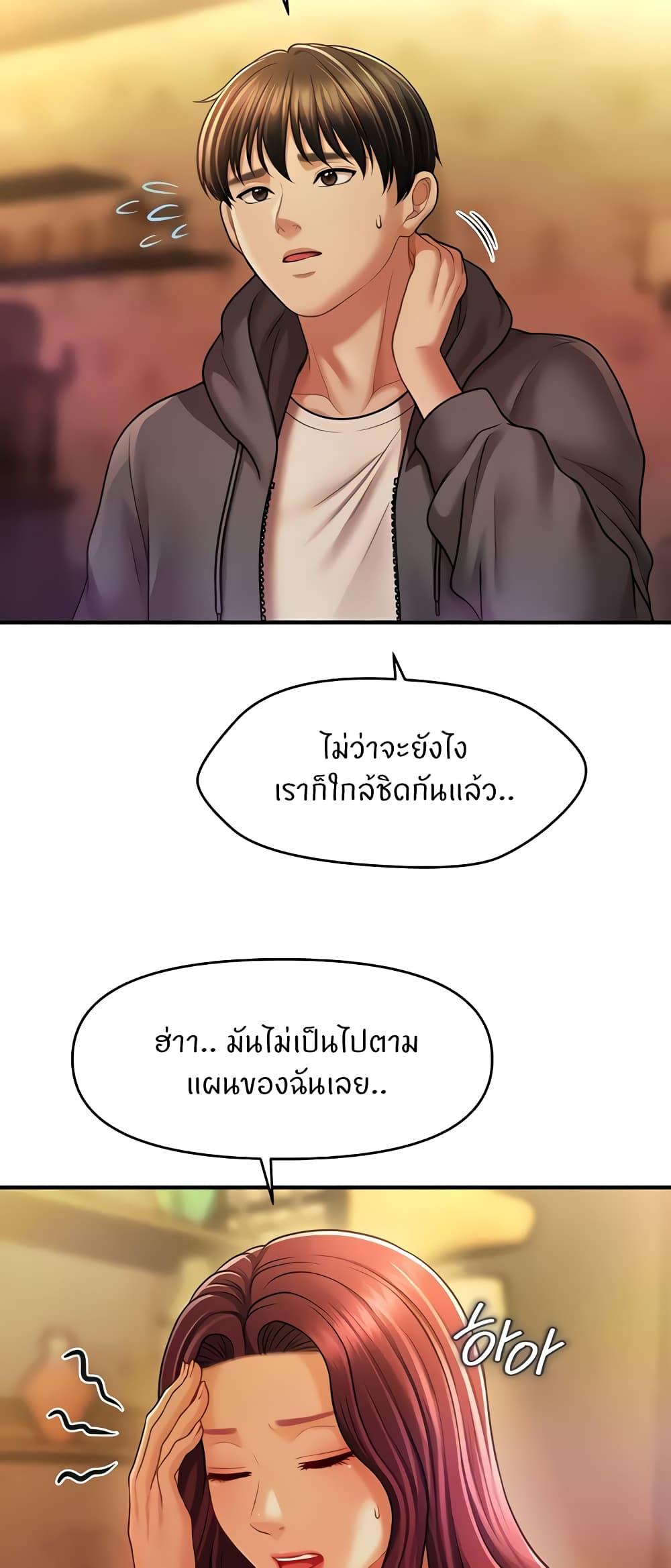 Doujin-Lc- อ่าน โดจิน มังฮวา เกาหลี ญี่ปุ่น จีน แปลไทย How to Conquer Women with Hypnosis ตอนที่ 1 2 3 4 5 6 7 8 9 10 11 12 13 14 ฟรี ไม่มีโฆษณา อ่าน โดจิน Manhwa เกาหลี ญี่ปุ่น จีน เรามีครบ คัดมาให้เน้นๆ โดจิน 18+ รับประกันความฟินโดย  Doujin Lc