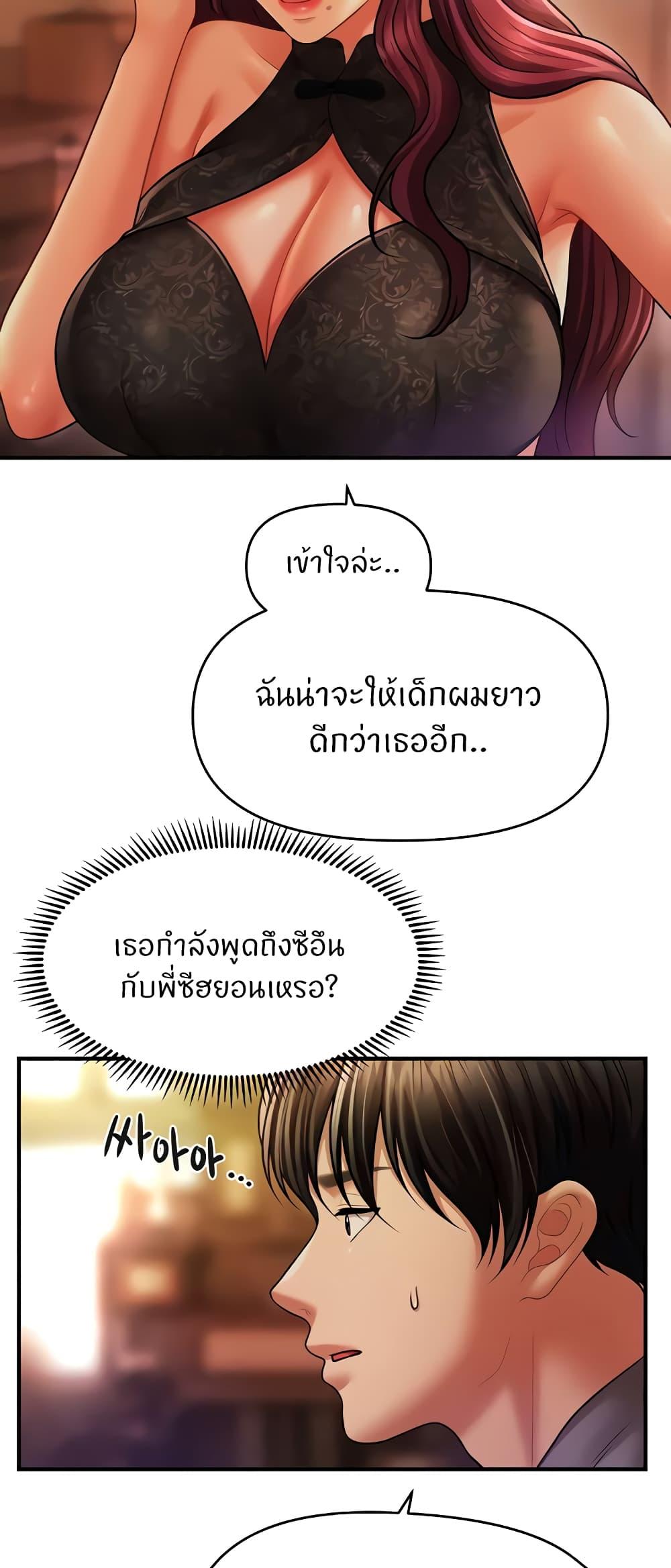 Doujin-Lc- อ่าน โดจิน มังฮวา เกาหลี ญี่ปุ่น จีน แปลไทย How to Conquer Women with Hypnosis ตอนที่ 1 2 3 4 5 6 7 8 9 10 11 12 13 14 ฟรี ไม่มีโฆษณา อ่าน โดจิน Manhwa เกาหลี ญี่ปุ่น จีน เรามีครบ คัดมาให้เน้นๆ โดจิน 18+ รับประกันความฟินโดย  Doujin Lc