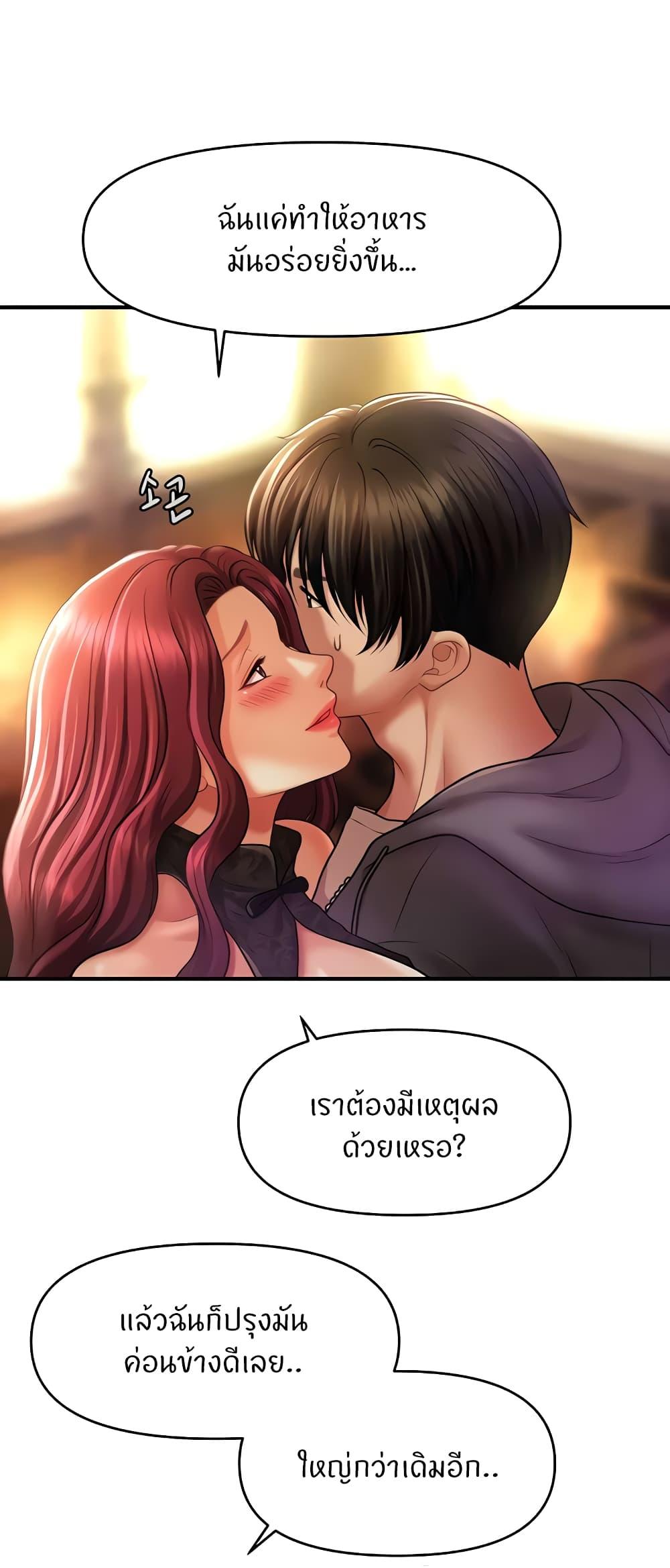Doujin-Lc- อ่าน โดจิน มังฮวา เกาหลี ญี่ปุ่น จีน แปลไทย How to Conquer Women with Hypnosis ตอนที่ 1 2 3 4 5 6 7 8 9 10 11 12 13 14 ฟรี ไม่มีโฆษณา อ่าน โดจิน Manhwa เกาหลี ญี่ปุ่น จีน เรามีครบ คัดมาให้เน้นๆ โดจิน 18+ รับประกันความฟินโดย  Doujin Lc