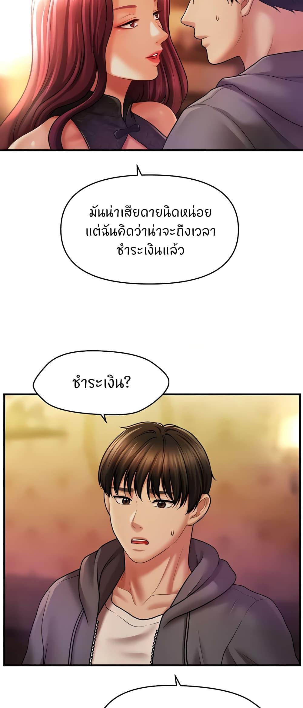Doujin-Lc- อ่าน โดจิน มังฮวา เกาหลี ญี่ปุ่น จีน แปลไทย How to Conquer Women with Hypnosis ตอนที่ 1 2 3 4 5 6 7 8 9 10 11 12 13 14 ฟรี ไม่มีโฆษณา อ่าน โดจิน Manhwa เกาหลี ญี่ปุ่น จีน เรามีครบ คัดมาให้เน้นๆ โดจิน 18+ รับประกันความฟินโดย  Doujin Lc