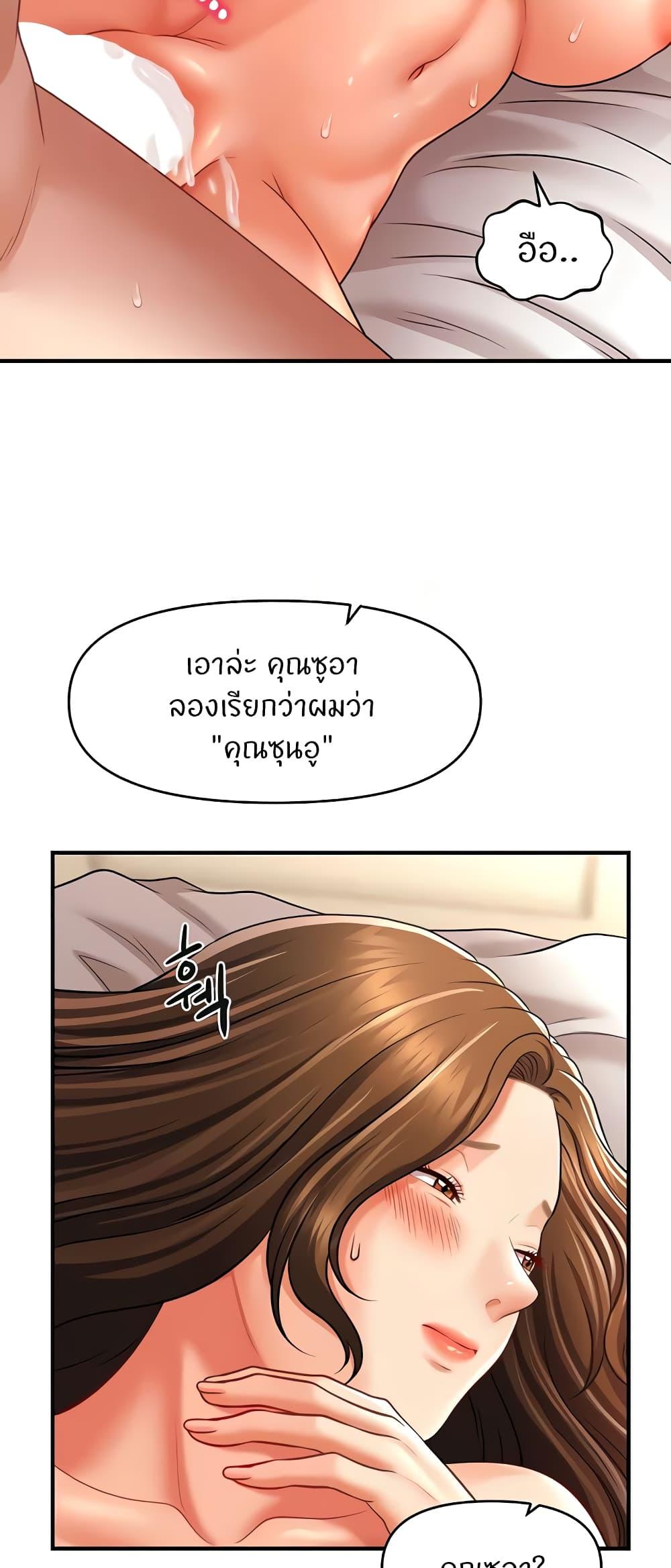 Doujin-Lc- อ่าน โดจิน มังฮวา เกาหลี ญี่ปุ่น จีน แปลไทย How to Conquer Women with Hypnosis ตอนที่ 1 2 3 4 5 6 7 8 9 10 11 12 13 14 ฟรี ไม่มีโฆษณา อ่าน โดจิน Manhwa เกาหลี ญี่ปุ่น จีน เรามีครบ คัดมาให้เน้นๆ โดจิน 18+ รับประกันความฟินโดย  Doujin Lc