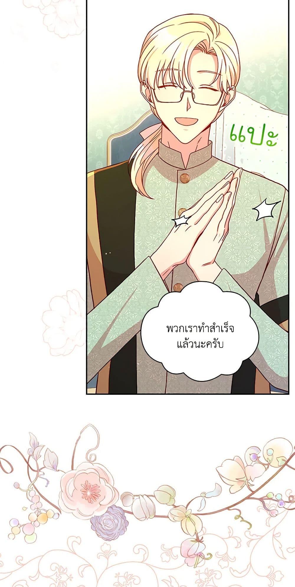 Manga-lc-com อ่านมังงะ อ่านการ์ตูน ออนไลน์ ฟรี Surviving As A Maid ตอนที่ 1 2 3 4 5 6 7 8 9 10 11 12 13 14 ฟรี ไม่มีโฆษณา Manga-lc - อ่าน มังงะ อ่าน การ์ตูน ออนไลน์ อ่านมังงะ ฟรี