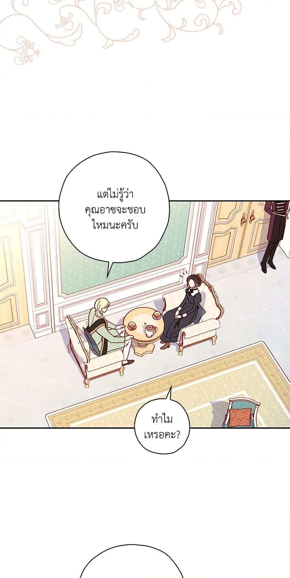 Manga-lc-com อ่านมังงะ อ่านการ์ตูน ออนไลน์ ฟรี Surviving As A Maid ตอนที่ 1 2 3 4 5 6 7 8 9 10 11 12 13 14 ฟรี ไม่มีโฆษณา Manga-lc - อ่าน มังงะ อ่าน การ์ตูน ออนไลน์ อ่านมังงะ ฟรี