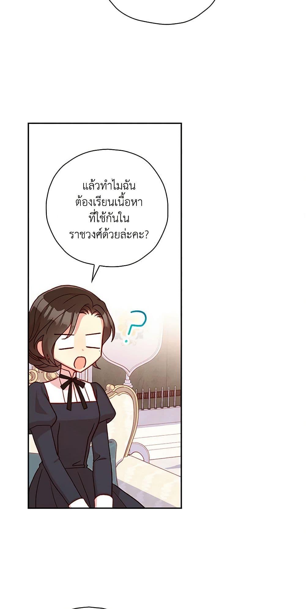 Manga-lc-com อ่านมังงะ อ่านการ์ตูน ออนไลน์ ฟรี Surviving As A Maid ตอนที่ 1 2 3 4 5 6 7 8 9 10 11 12 13 14 ฟรี ไม่มีโฆษณา Manga-lc - อ่าน มังงะ อ่าน การ์ตูน ออนไลน์ อ่านมังงะ ฟรี