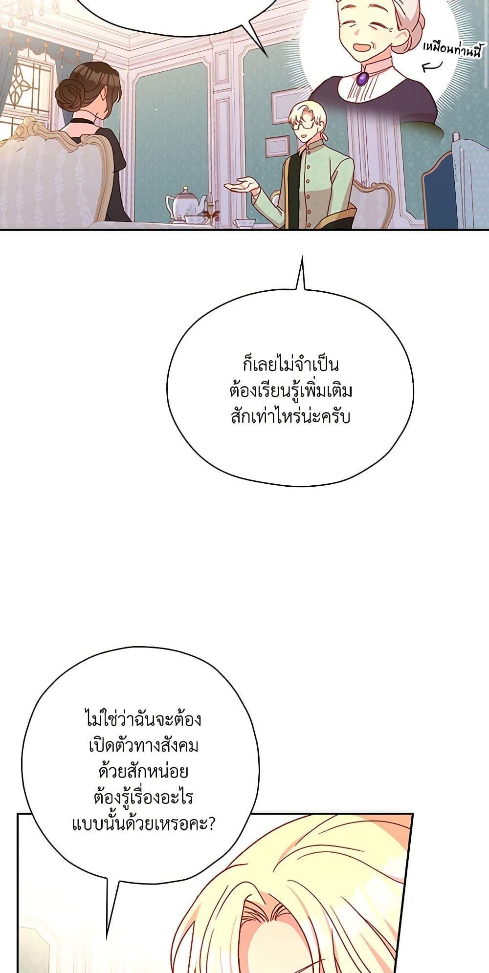 Manga-lc-com อ่านมังงะ อ่านการ์ตูน ออนไลน์ ฟรี Surviving As A Maid ตอนที่ 1 2 3 4 5 6 7 8 9 10 11 12 13 14 ฟรี ไม่มีโฆษณา Manga-lc - อ่าน มังงะ อ่าน การ์ตูน ออนไลน์ อ่านมังงะ ฟรี