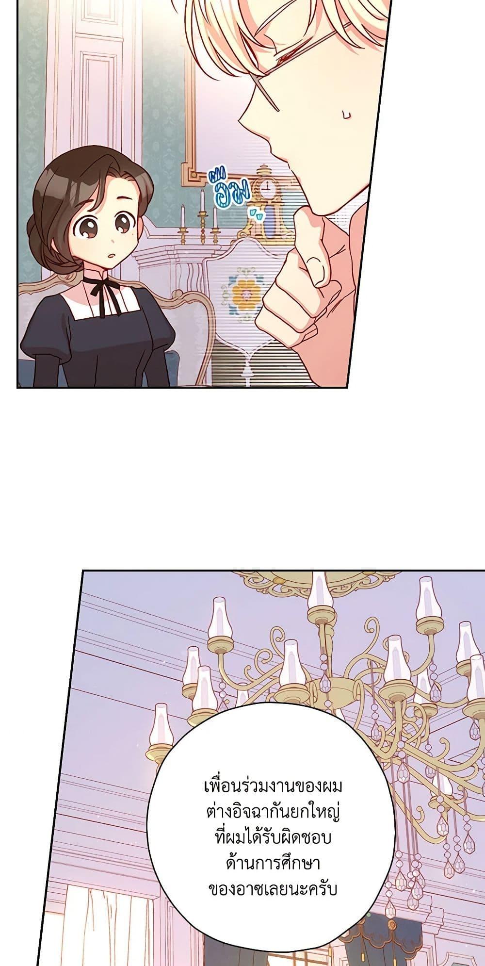 Manga-lc-com อ่านมังงะ อ่านการ์ตูน ออนไลน์ ฟรี Surviving As A Maid ตอนที่ 1 2 3 4 5 6 7 8 9 10 11 12 13 14 ฟรี ไม่มีโฆษณา Manga-lc - อ่าน มังงะ อ่าน การ์ตูน ออนไลน์ อ่านมังงะ ฟรี