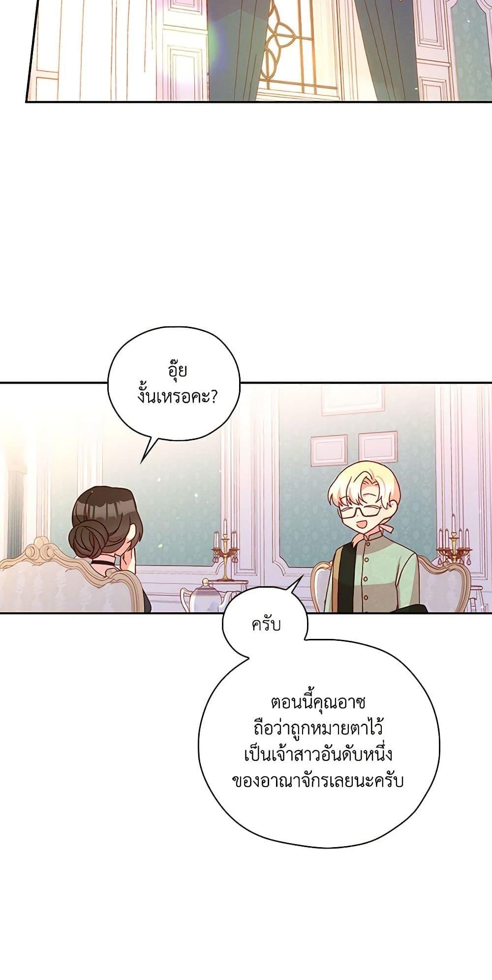 Manga-lc-com อ่านมังงะ อ่านการ์ตูน ออนไลน์ ฟรี Surviving As A Maid ตอนที่ 1 2 3 4 5 6 7 8 9 10 11 12 13 14 ฟรี ไม่มีโฆษณา Manga-lc - อ่าน มังงะ อ่าน การ์ตูน ออนไลน์ อ่านมังงะ ฟรี