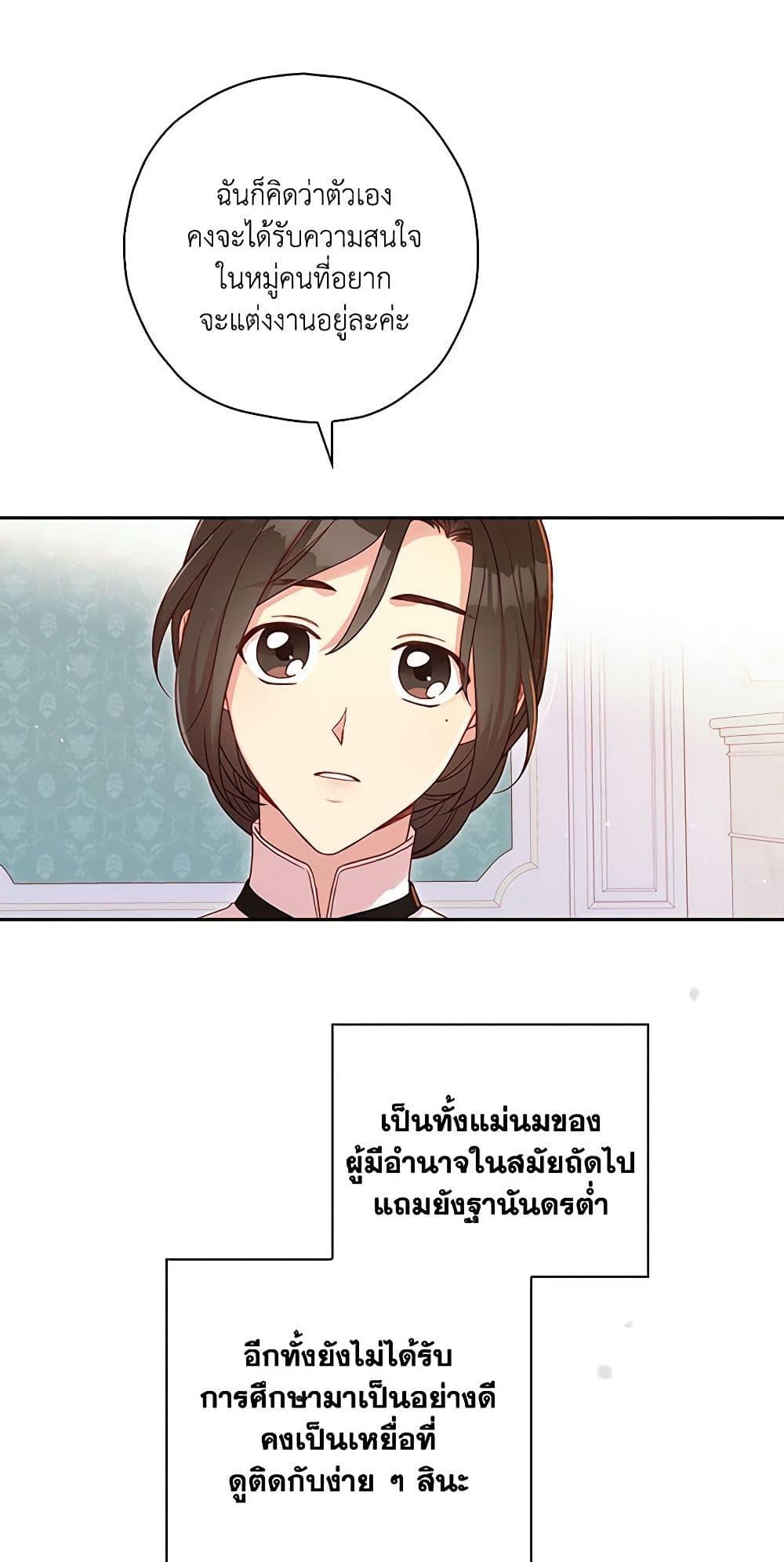 Manga-lc-com อ่านมังงะ อ่านการ์ตูน ออนไลน์ ฟรี Surviving As A Maid ตอนที่ 1 2 3 4 5 6 7 8 9 10 11 12 13 14 ฟรี ไม่มีโฆษณา Manga-lc - อ่าน มังงะ อ่าน การ์ตูน ออนไลน์ อ่านมังงะ ฟรี