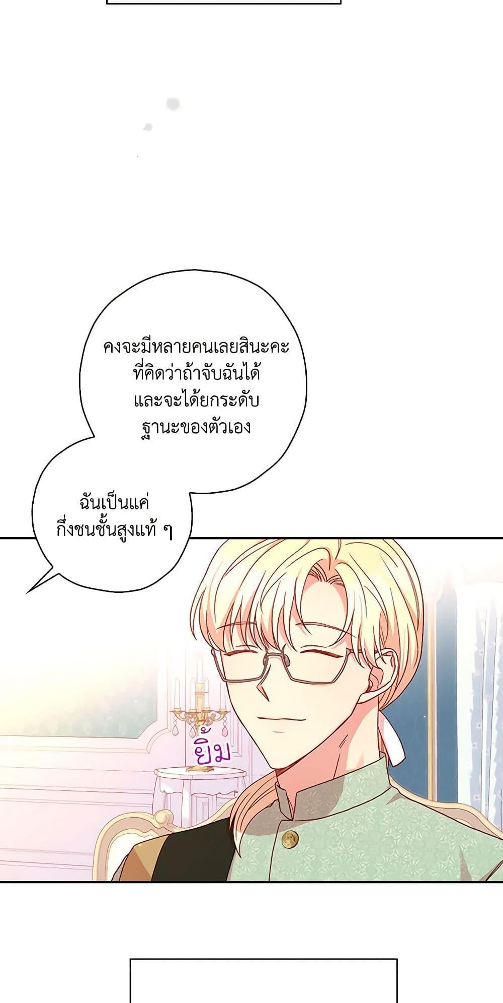 Manga-lc-com อ่านมังงะ อ่านการ์ตูน ออนไลน์ ฟรี Surviving As A Maid ตอนที่ 1 2 3 4 5 6 7 8 9 10 11 12 13 14 ฟรี ไม่มีโฆษณา Manga-lc - อ่าน มังงะ อ่าน การ์ตูน ออนไลน์ อ่านมังงะ ฟรี