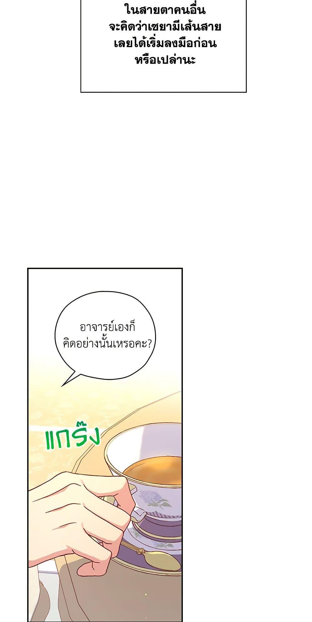 Manga-lc-com อ่านมังงะ อ่านการ์ตูน ออนไลน์ ฟรี Surviving As A Maid ตอนที่ 1 2 3 4 5 6 7 8 9 10 11 12 13 14 ฟรี ไม่มีโฆษณา Manga-lc - อ่าน มังงะ อ่าน การ์ตูน ออนไลน์ อ่านมังงะ ฟรี