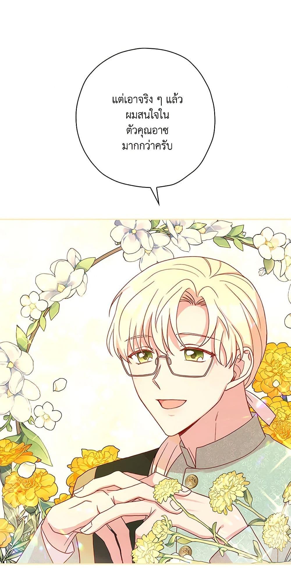 Manga-lc-com อ่านมังงะ อ่านการ์ตูน ออนไลน์ ฟรี Surviving As A Maid ตอนที่ 1 2 3 4 5 6 7 8 9 10 11 12 13 14 ฟรี ไม่มีโฆษณา Manga-lc - อ่าน มังงะ อ่าน การ์ตูน ออนไลน์ อ่านมังงะ ฟรี