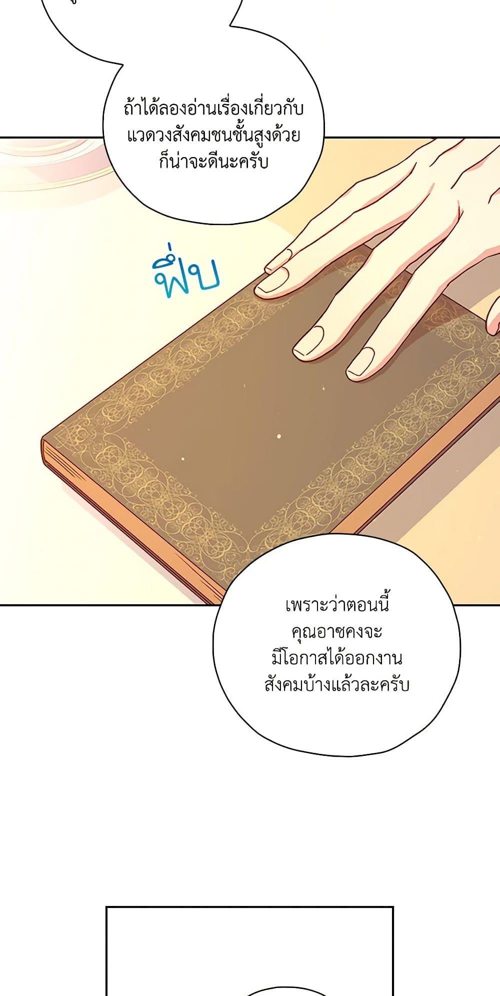 Manga-lc-com อ่านมังงะ อ่านการ์ตูน ออนไลน์ ฟรี Surviving As A Maid ตอนที่ 1 2 3 4 5 6 7 8 9 10 11 12 13 14 ฟรี ไม่มีโฆษณา Manga-lc - อ่าน มังงะ อ่าน การ์ตูน ออนไลน์ อ่านมังงะ ฟรี