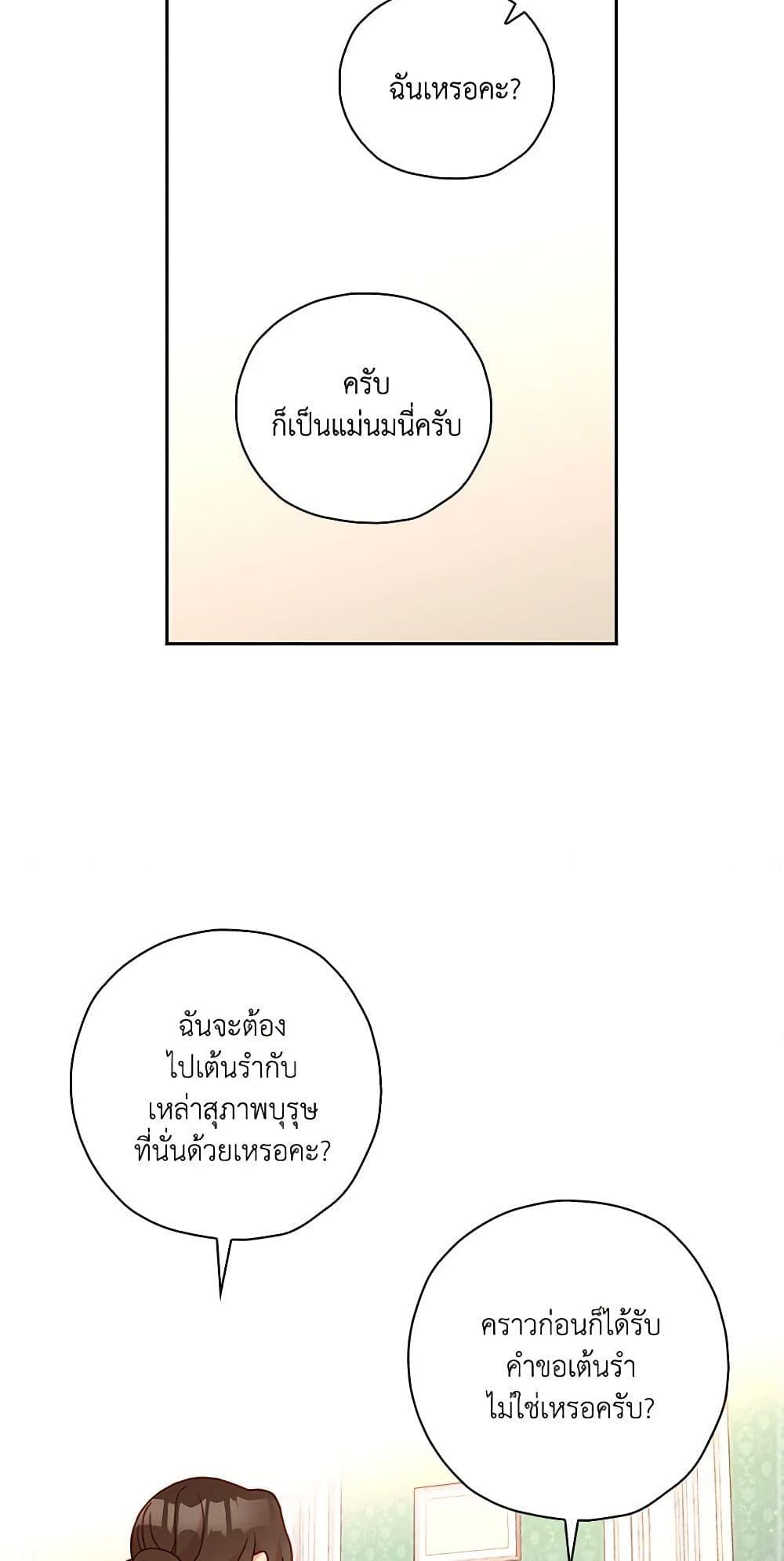 Manga-lc-com อ่านมังงะ อ่านการ์ตูน ออนไลน์ ฟรี Surviving As A Maid ตอนที่ 1 2 3 4 5 6 7 8 9 10 11 12 13 14 ฟรี ไม่มีโฆษณา Manga-lc - อ่าน มังงะ อ่าน การ์ตูน ออนไลน์ อ่านมังงะ ฟรี