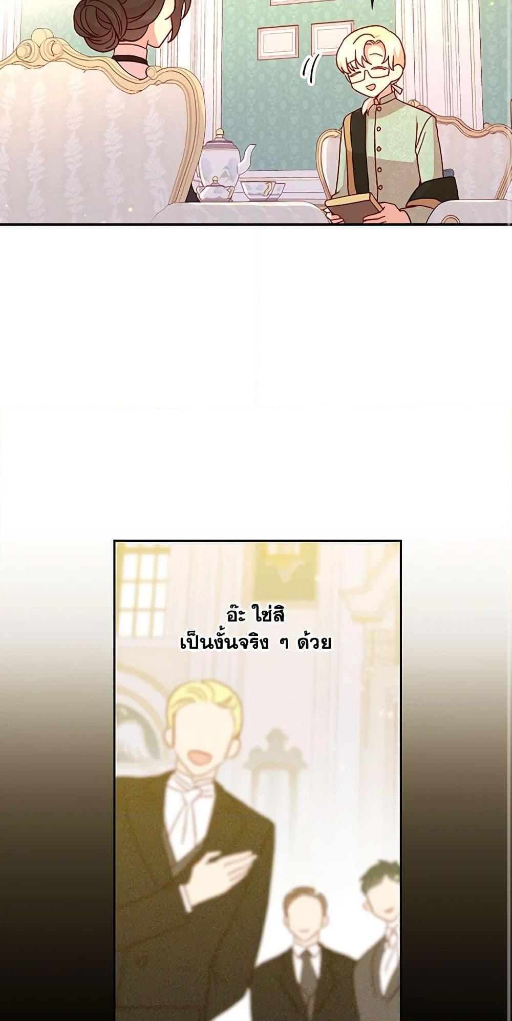 Manga-lc-com อ่านมังงะ อ่านการ์ตูน ออนไลน์ ฟรี Surviving As A Maid ตอนที่ 1 2 3 4 5 6 7 8 9 10 11 12 13 14 ฟรี ไม่มีโฆษณา Manga-lc - อ่าน มังงะ อ่าน การ์ตูน ออนไลน์ อ่านมังงะ ฟรี