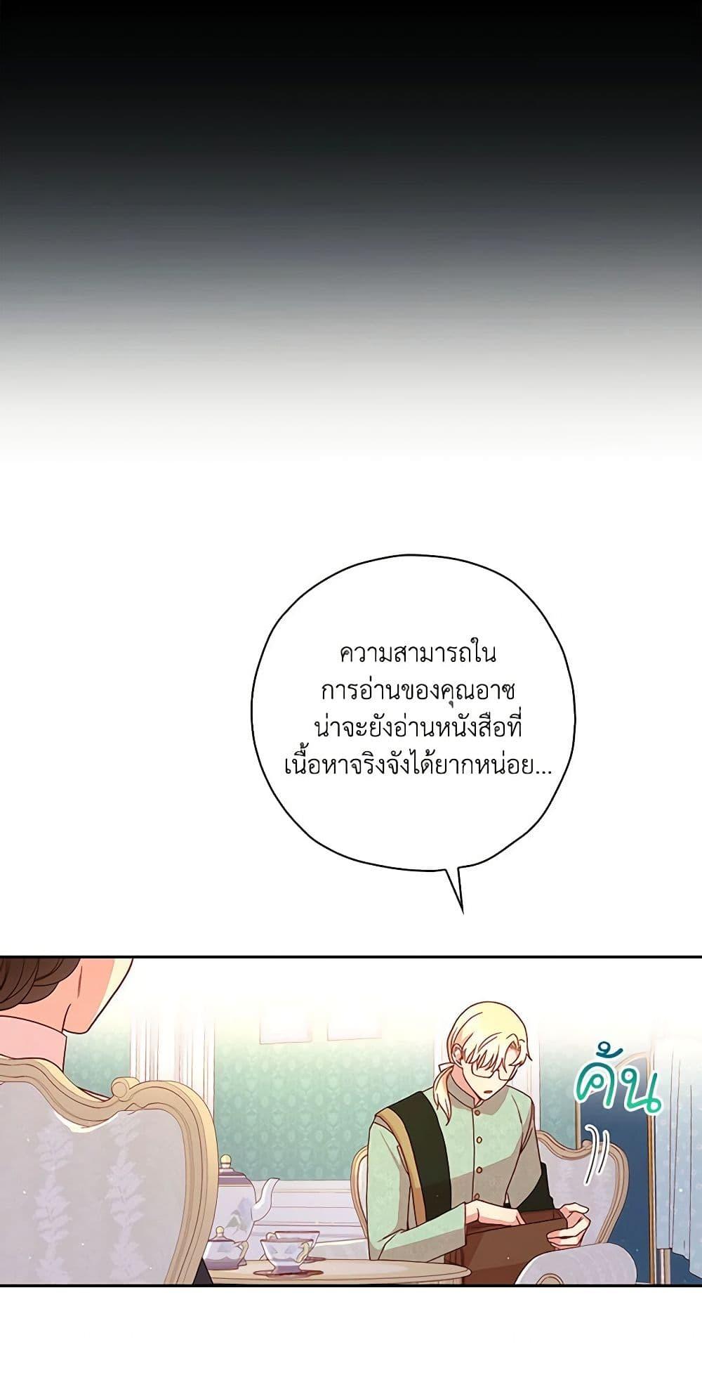 Manga-lc-com อ่านมังงะ อ่านการ์ตูน ออนไลน์ ฟรี Surviving As A Maid ตอนที่ 1 2 3 4 5 6 7 8 9 10 11 12 13 14 ฟรี ไม่มีโฆษณา Manga-lc - อ่าน มังงะ อ่าน การ์ตูน ออนไลน์ อ่านมังงะ ฟรี