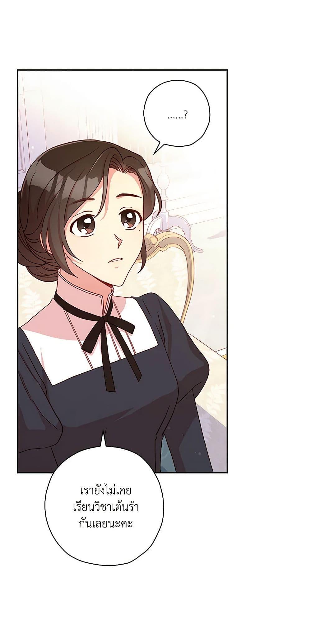 Manga-lc-com อ่านมังงะ อ่านการ์ตูน ออนไลน์ ฟรี Surviving As A Maid ตอนที่ 1 2 3 4 5 6 7 8 9 10 11 12 13 14 ฟรี ไม่มีโฆษณา Manga-lc - อ่าน มังงะ อ่าน การ์ตูน ออนไลน์ อ่านมังงะ ฟรี