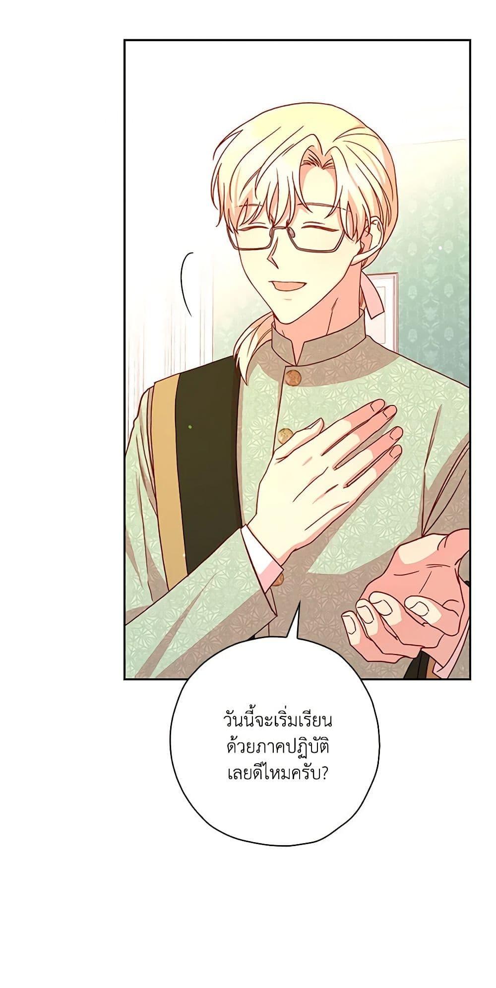 Manga-lc-com อ่านมังงะ อ่านการ์ตูน ออนไลน์ ฟรี Surviving As A Maid ตอนที่ 1 2 3 4 5 6 7 8 9 10 11 12 13 14 ฟรี ไม่มีโฆษณา Manga-lc - อ่าน มังงะ อ่าน การ์ตูน ออนไลน์ อ่านมังงะ ฟรี