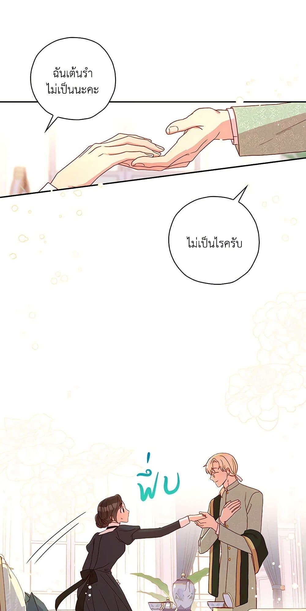 Manga-lc-com อ่านมังงะ อ่านการ์ตูน ออนไลน์ ฟรี Surviving As A Maid ตอนที่ 1 2 3 4 5 6 7 8 9 10 11 12 13 14 ฟรี ไม่มีโฆษณา Manga-lc - อ่าน มังงะ อ่าน การ์ตูน ออนไลน์ อ่านมังงะ ฟรี