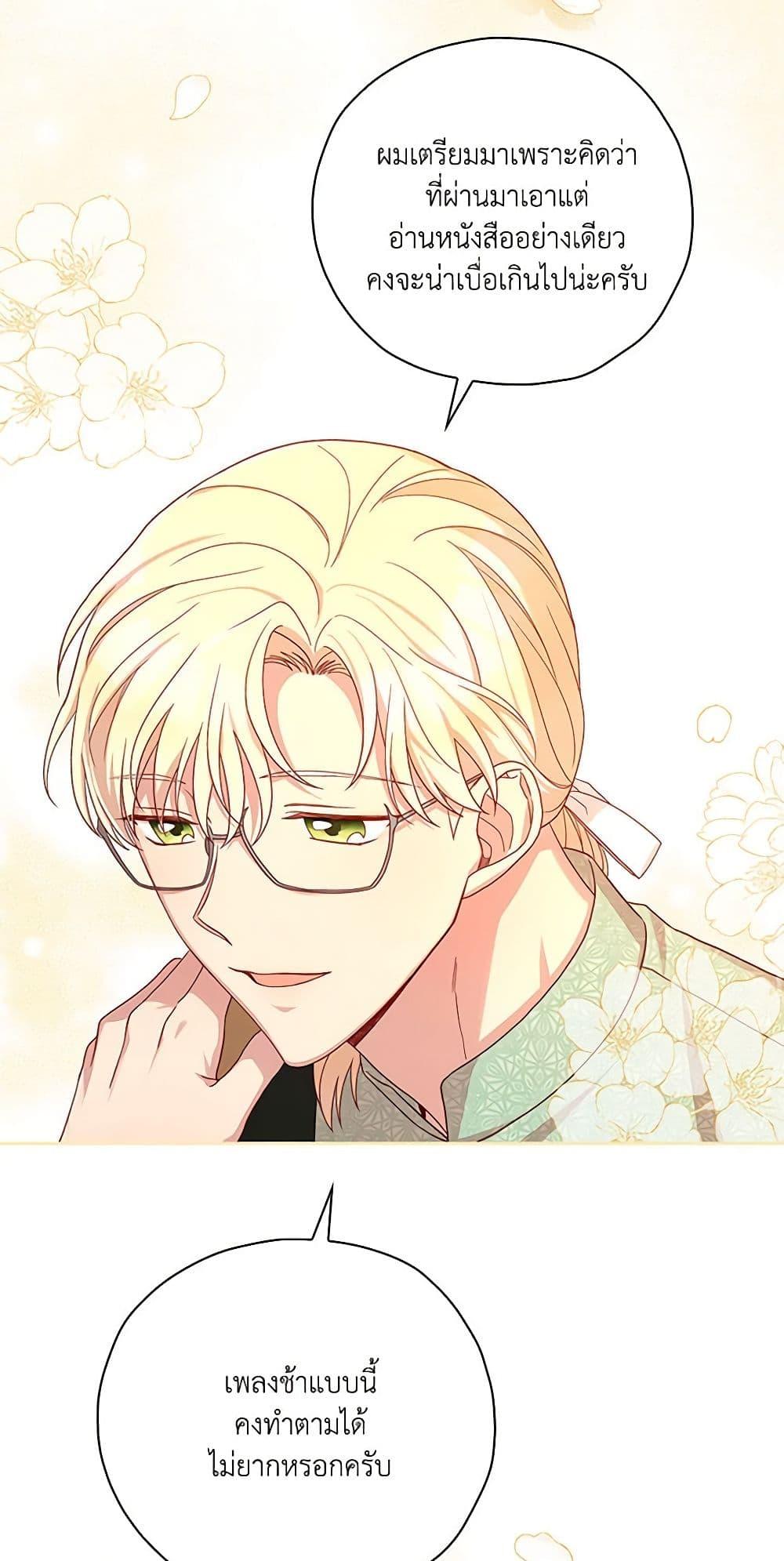 Manga-lc-com อ่านมังงะ อ่านการ์ตูน ออนไลน์ ฟรี Surviving As A Maid ตอนที่ 1 2 3 4 5 6 7 8 9 10 11 12 13 14 ฟรี ไม่มีโฆษณา Manga-lc - อ่าน มังงะ อ่าน การ์ตูน ออนไลน์ อ่านมังงะ ฟรี