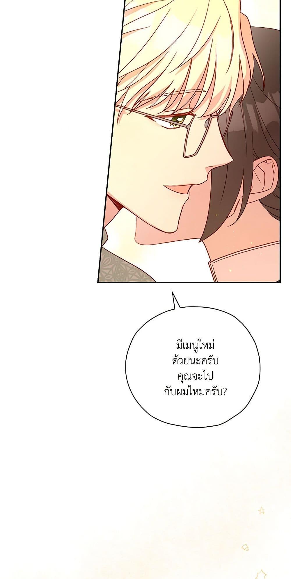 Manga-lc-com อ่านมังงะ อ่านการ์ตูน ออนไลน์ ฟรี Surviving As A Maid ตอนที่ 1 2 3 4 5 6 7 8 9 10 11 12 13 14 ฟรี ไม่มีโฆษณา Manga-lc - อ่าน มังงะ อ่าน การ์ตูน ออนไลน์ อ่านมังงะ ฟรี