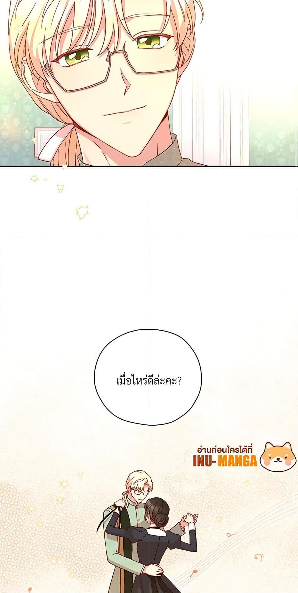 Manga-lc-com อ่านมังงะ อ่านการ์ตูน ออนไลน์ ฟรี Surviving As A Maid ตอนที่ 1 2 3 4 5 6 7 8 9 10 11 12 13 14 ฟรี ไม่มีโฆษณา Manga-lc - อ่าน มังงะ อ่าน การ์ตูน ออนไลน์ อ่านมังงะ ฟรี