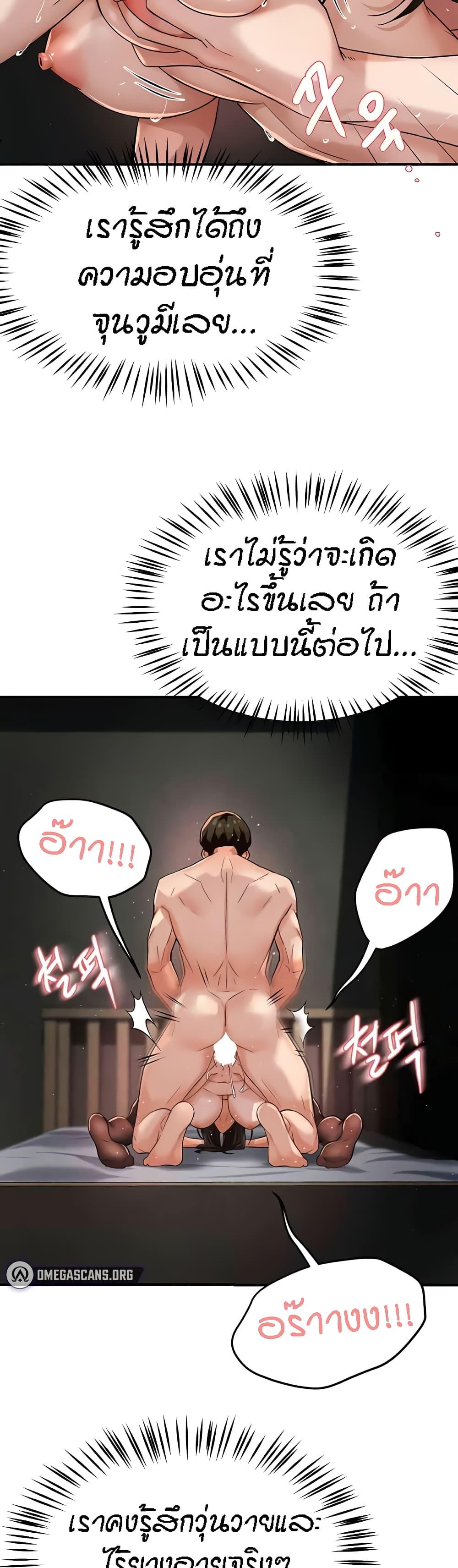Doujin-Lc- อ่าน โดจิน มังฮวา เกาหลี ญี่ปุ่น จีน แปลไทย Yogurt Delivery Lady ตอนที่ 1 2 3 4 5 6 7 8 9 10 11 12 13 14 ฟรี ไม่มีโฆษณา อ่าน โดจิน Manhwa เกาหลี ญี่ปุ่น จีน เรามีครบ คัดมาให้เน้นๆ โดจิน 18+ รับประกันความฟินโดย  Doujin Lc