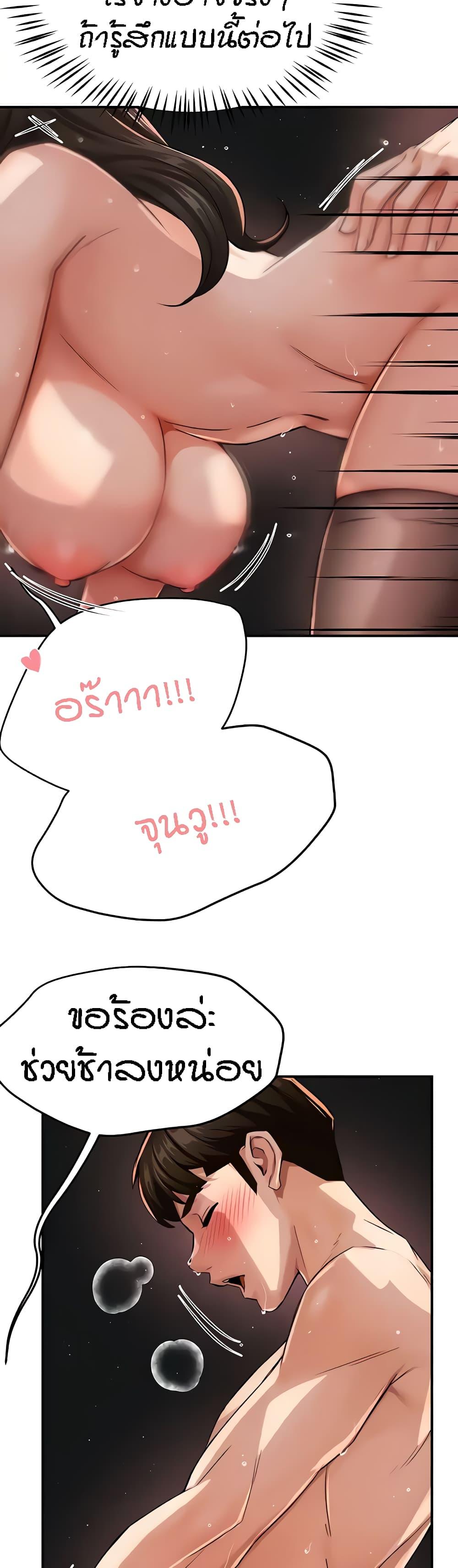 Doujin-Lc- อ่าน โดจิน มังฮวา เกาหลี ญี่ปุ่น จีน แปลไทย Yogurt Delivery Lady ตอนที่ 1 2 3 4 5 6 7 8 9 10 11 12 13 14 ฟรี ไม่มีโฆษณา อ่าน โดจิน Manhwa เกาหลี ญี่ปุ่น จีน เรามีครบ คัดมาให้เน้นๆ โดจิน 18+ รับประกันความฟินโดย  Doujin Lc