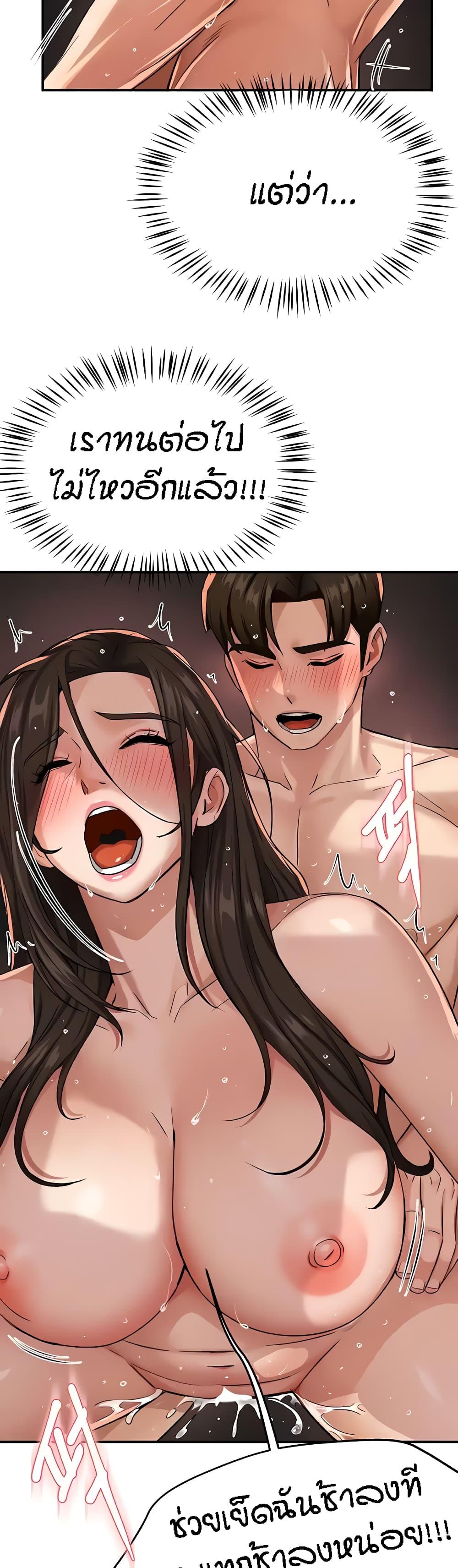Doujin-Lc- อ่าน โดจิน มังฮวา เกาหลี ญี่ปุ่น จีน แปลไทย Yogurt Delivery Lady ตอนที่ 1 2 3 4 5 6 7 8 9 10 11 12 13 14 ฟรี ไม่มีโฆษณา อ่าน โดจิน Manhwa เกาหลี ญี่ปุ่น จีน เรามีครบ คัดมาให้เน้นๆ โดจิน 18+ รับประกันความฟินโดย  Doujin Lc