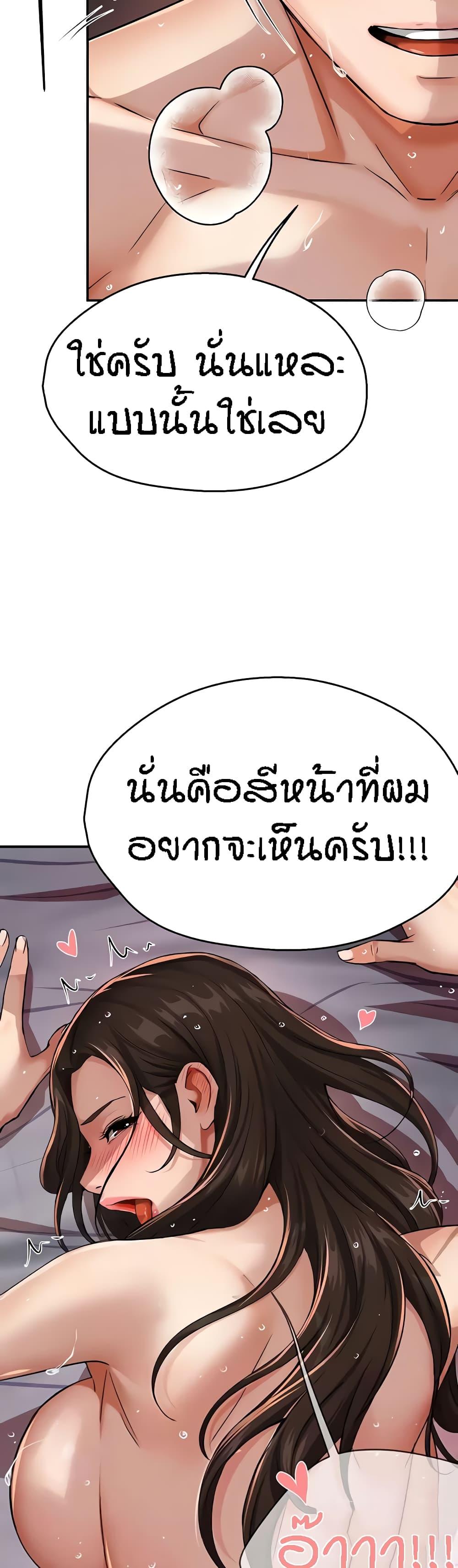 Doujin-Lc- อ่าน โดจิน มังฮวา เกาหลี ญี่ปุ่น จีน แปลไทย Yogurt Delivery Lady ตอนที่ 1 2 3 4 5 6 7 8 9 10 11 12 13 14 ฟรี ไม่มีโฆษณา อ่าน โดจิน Manhwa เกาหลี ญี่ปุ่น จีน เรามีครบ คัดมาให้เน้นๆ โดจิน 18+ รับประกันความฟินโดย  Doujin Lc