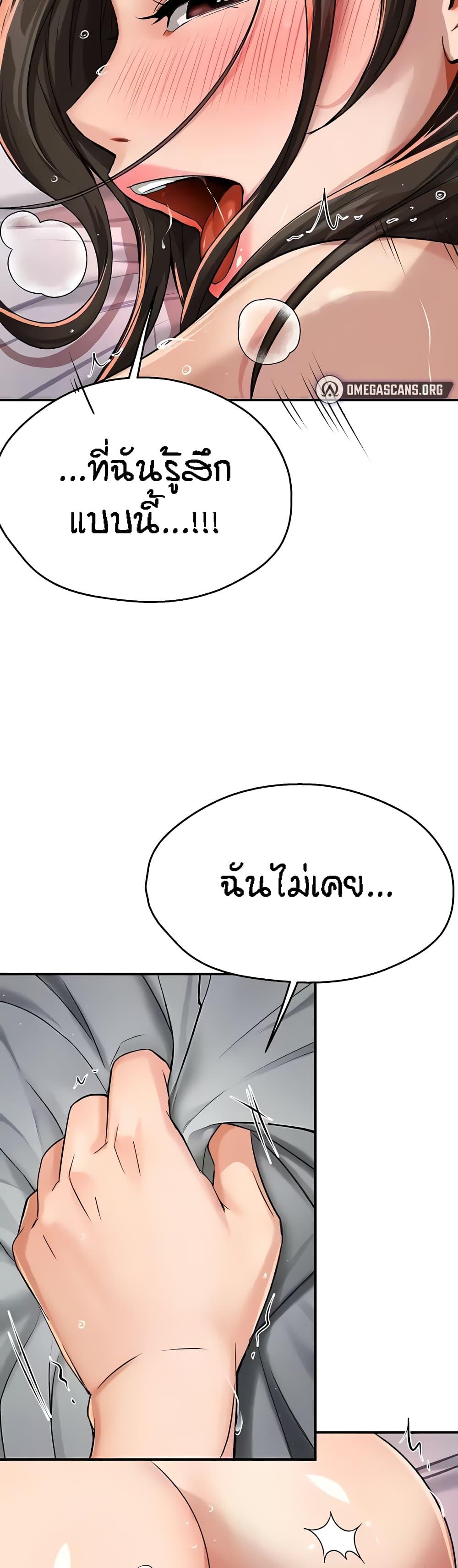 Doujin-Lc- อ่าน โดจิน มังฮวา เกาหลี ญี่ปุ่น จีน แปลไทย Yogurt Delivery Lady ตอนที่ 1 2 3 4 5 6 7 8 9 10 11 12 13 14 ฟรี ไม่มีโฆษณา อ่าน โดจิน Manhwa เกาหลี ญี่ปุ่น จีน เรามีครบ คัดมาให้เน้นๆ โดจิน 18+ รับประกันความฟินโดย  Doujin Lc