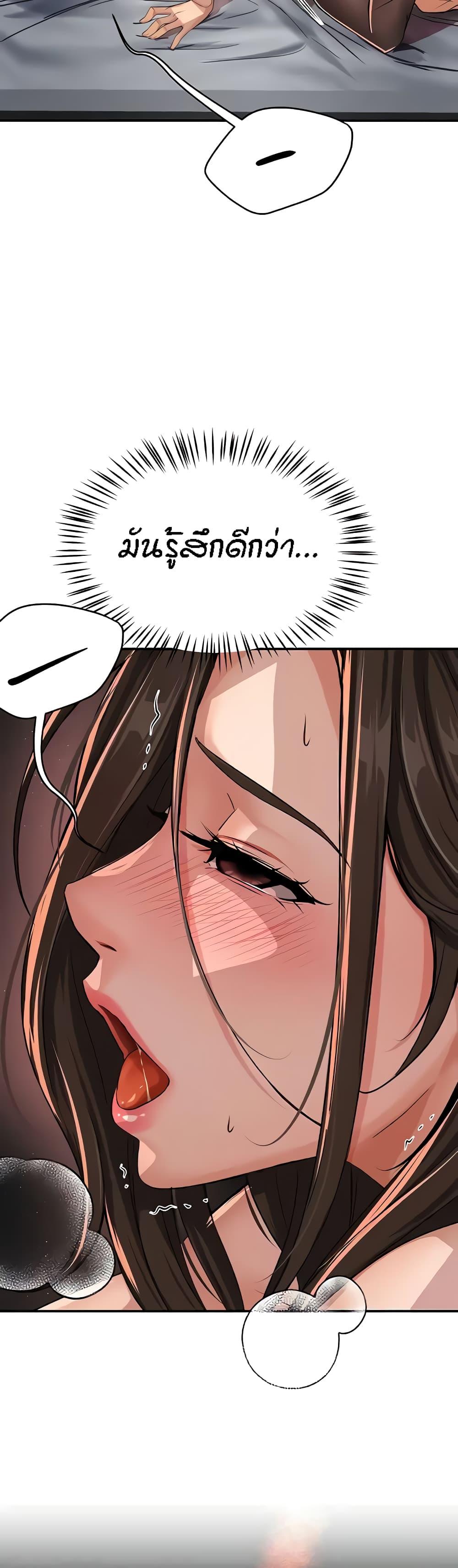 Doujin-Lc- อ่าน โดจิน มังฮวา เกาหลี ญี่ปุ่น จีน แปลไทย Yogurt Delivery Lady ตอนที่ 1 2 3 4 5 6 7 8 9 10 11 12 13 14 ฟรี ไม่มีโฆษณา อ่าน โดจิน Manhwa เกาหลี ญี่ปุ่น จีน เรามีครบ คัดมาให้เน้นๆ โดจิน 18+ รับประกันความฟินโดย  Doujin Lc