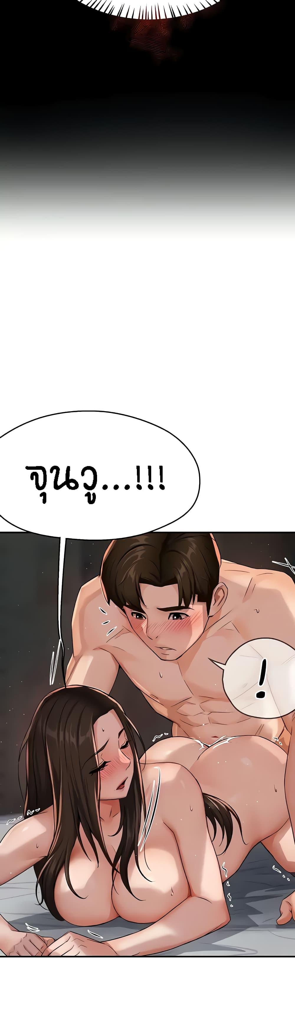 Doujin-Lc- อ่าน โดจิน มังฮวา เกาหลี ญี่ปุ่น จีน แปลไทย Yogurt Delivery Lady ตอนที่ 1 2 3 4 5 6 7 8 9 10 11 12 13 14 ฟรี ไม่มีโฆษณา อ่าน โดจิน Manhwa เกาหลี ญี่ปุ่น จีน เรามีครบ คัดมาให้เน้นๆ โดจิน 18+ รับประกันความฟินโดย  Doujin Lc