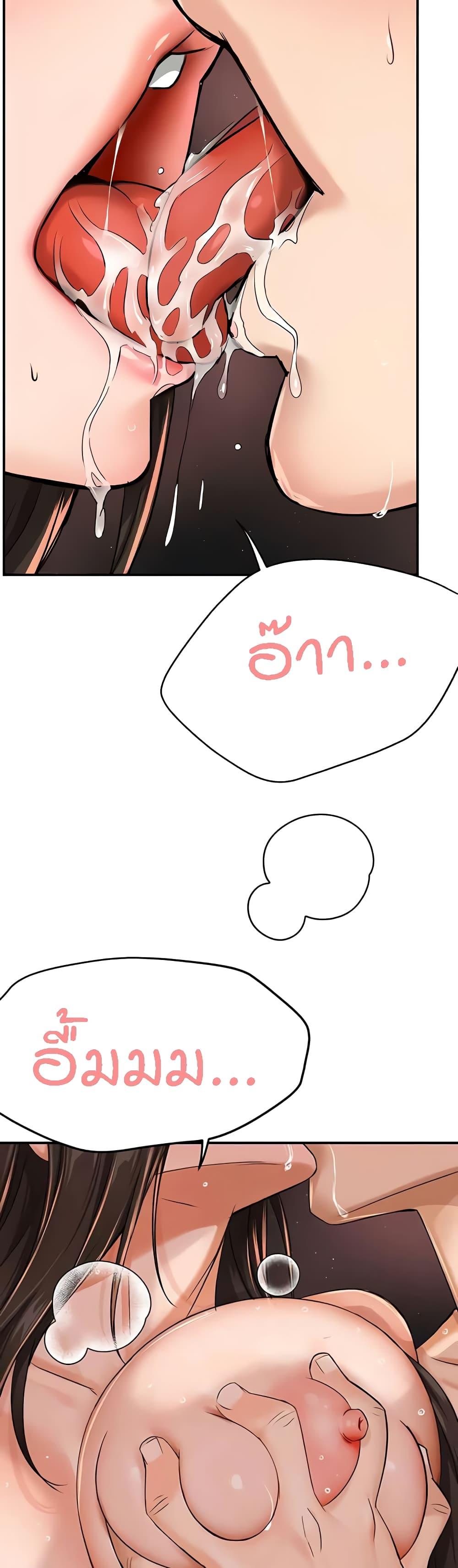 Doujin-Lc- อ่าน โดจิน มังฮวา เกาหลี ญี่ปุ่น จีน แปลไทย Yogurt Delivery Lady ตอนที่ 1 2 3 4 5 6 7 8 9 10 11 12 13 14 ฟรี ไม่มีโฆษณา อ่าน โดจิน Manhwa เกาหลี ญี่ปุ่น จีน เรามีครบ คัดมาให้เน้นๆ โดจิน 18+ รับประกันความฟินโดย  Doujin Lc