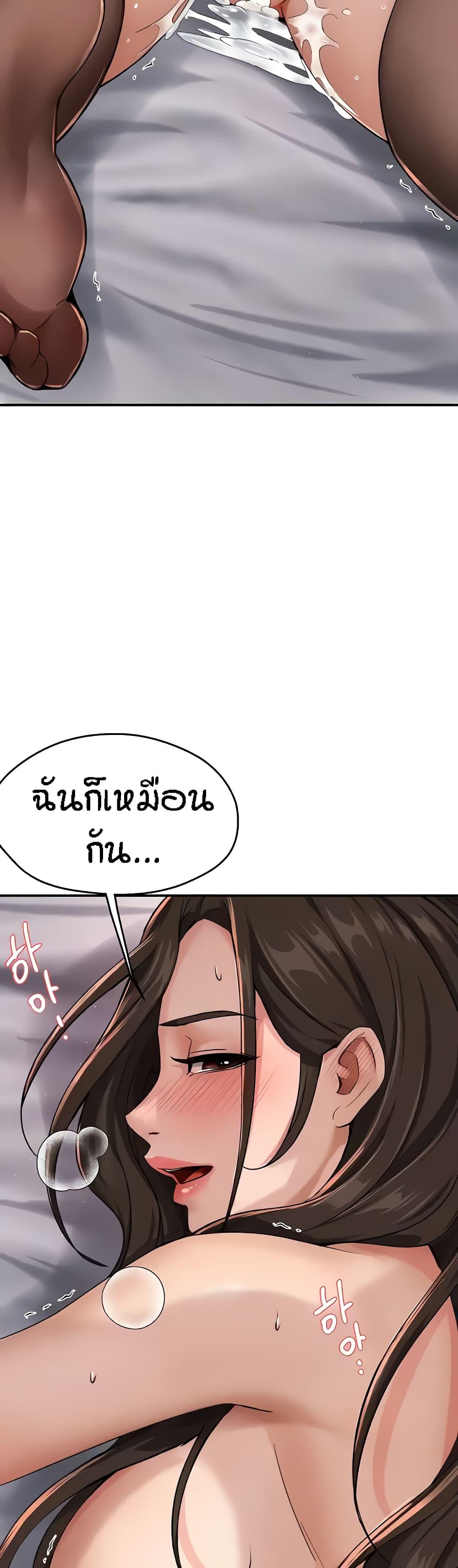 Doujin-Lc- อ่าน โดจิน มังฮวา เกาหลี ญี่ปุ่น จีน แปลไทย Yogurt Delivery Lady ตอนที่ 1 2 3 4 5 6 7 8 9 10 11 12 13 14 ฟรี ไม่มีโฆษณา อ่าน โดจิน Manhwa เกาหลี ญี่ปุ่น จีน เรามีครบ คัดมาให้เน้นๆ โดจิน 18+ รับประกันความฟินโดย  Doujin Lc