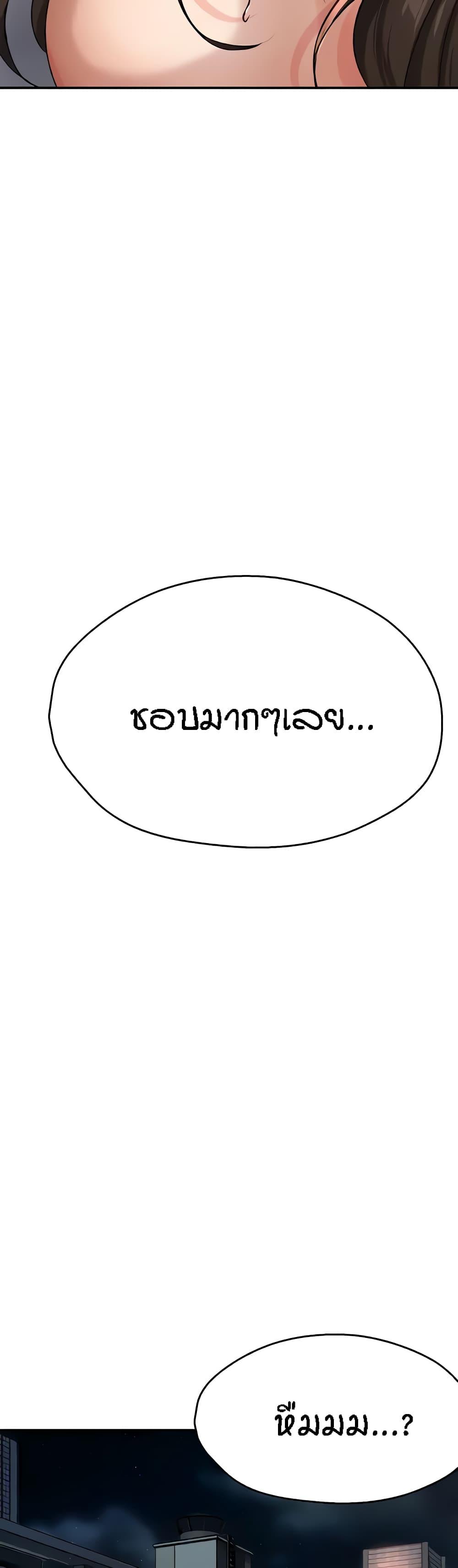 Doujin-Lc- อ่าน โดจิน มังฮวา เกาหลี ญี่ปุ่น จีน แปลไทย Yogurt Delivery Lady ตอนที่ 1 2 3 4 5 6 7 8 9 10 11 12 13 14 ฟรี ไม่มีโฆษณา อ่าน โดจิน Manhwa เกาหลี ญี่ปุ่น จีน เรามีครบ คัดมาให้เน้นๆ โดจิน 18+ รับประกันความฟินโดย  Doujin Lc