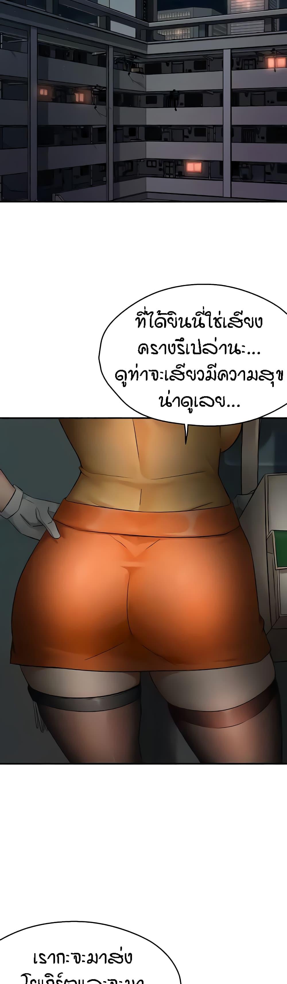 Doujin-Lc- อ่าน โดจิน มังฮวา เกาหลี ญี่ปุ่น จีน แปลไทย Yogurt Delivery Lady ตอนที่ 1 2 3 4 5 6 7 8 9 10 11 12 13 14 ฟรี ไม่มีโฆษณา อ่าน โดจิน Manhwa เกาหลี ญี่ปุ่น จีน เรามีครบ คัดมาให้เน้นๆ โดจิน 18+ รับประกันความฟินโดย  Doujin Lc