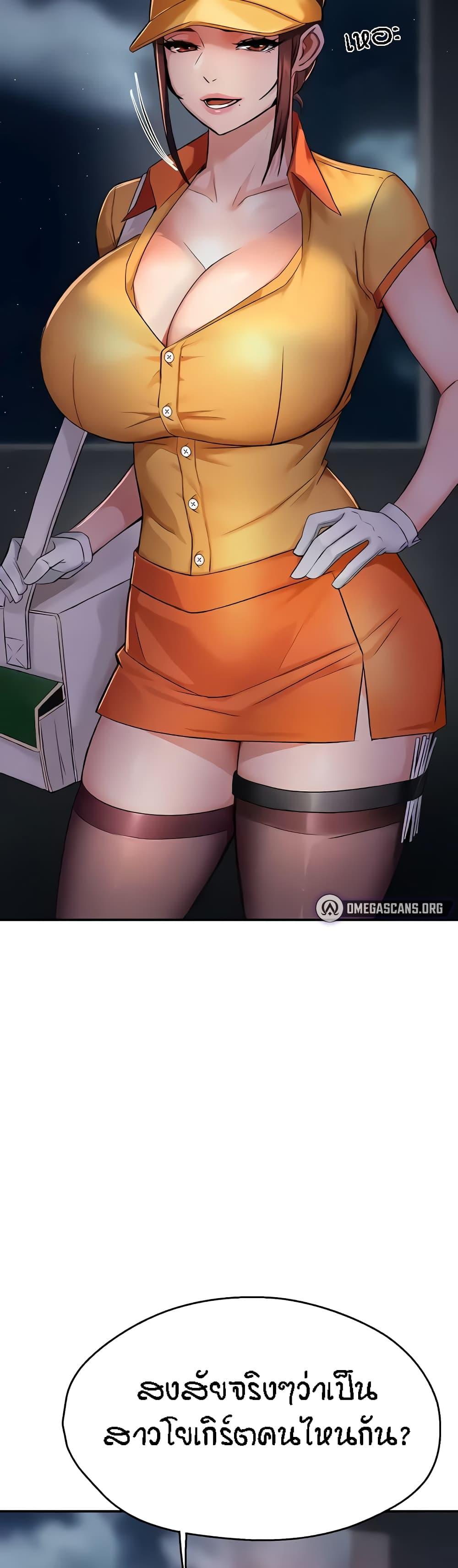 Doujin-Lc- อ่าน โดจิน มังฮวา เกาหลี ญี่ปุ่น จีน แปลไทย Yogurt Delivery Lady ตอนที่ 1 2 3 4 5 6 7 8 9 10 11 12 13 14 ฟรี ไม่มีโฆษณา อ่าน โดจิน Manhwa เกาหลี ญี่ปุ่น จีน เรามีครบ คัดมาให้เน้นๆ โดจิน 18+ รับประกันความฟินโดย  Doujin Lc