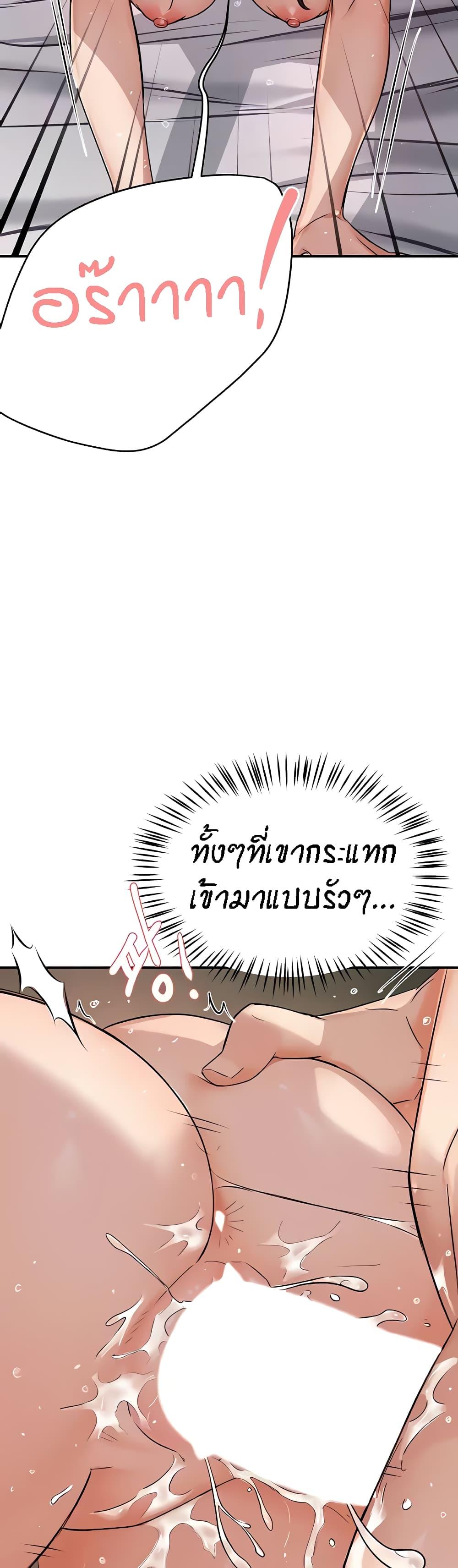 Doujin-Lc- อ่าน โดจิน มังฮวา เกาหลี ญี่ปุ่น จีน แปลไทย Yogurt Delivery Lady ตอนที่ 1 2 3 4 5 6 7 8 9 10 11 12 13 14 ฟรี ไม่มีโฆษณา อ่าน โดจิน Manhwa เกาหลี ญี่ปุ่น จีน เรามีครบ คัดมาให้เน้นๆ โดจิน 18+ รับประกันความฟินโดย  Doujin Lc