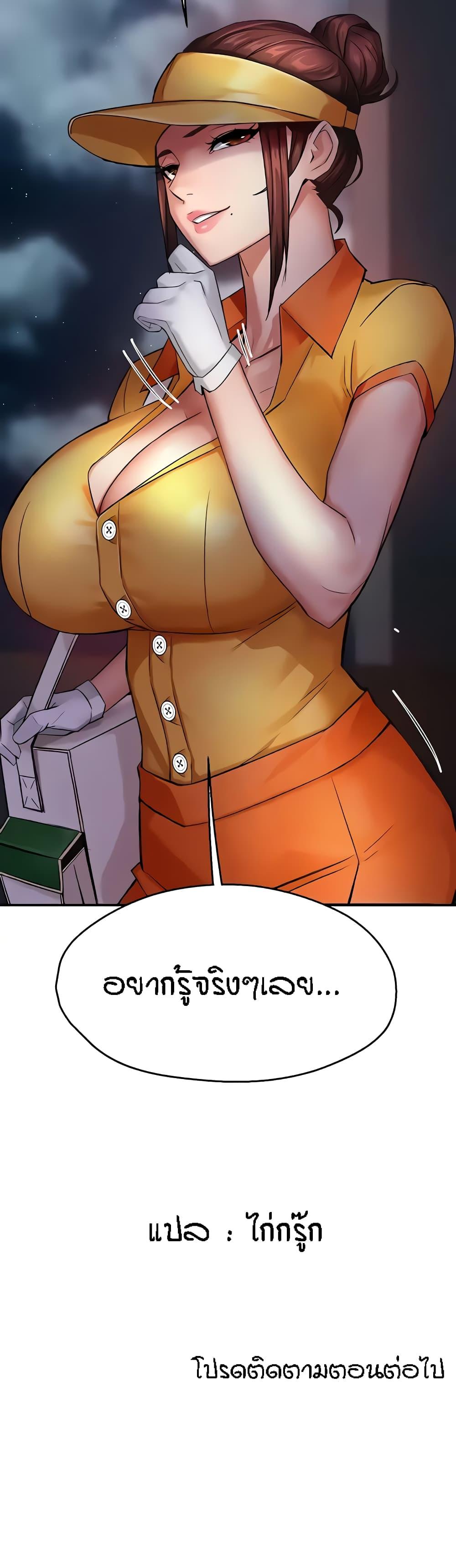 Doujin-Lc- อ่าน โดจิน มังฮวา เกาหลี ญี่ปุ่น จีน แปลไทย Yogurt Delivery Lady ตอนที่ 1 2 3 4 5 6 7 8 9 10 11 12 13 14 ฟรี ไม่มีโฆษณา อ่าน โดจิน Manhwa เกาหลี ญี่ปุ่น จีน เรามีครบ คัดมาให้เน้นๆ โดจิน 18+ รับประกันความฟินโดย  Doujin Lc